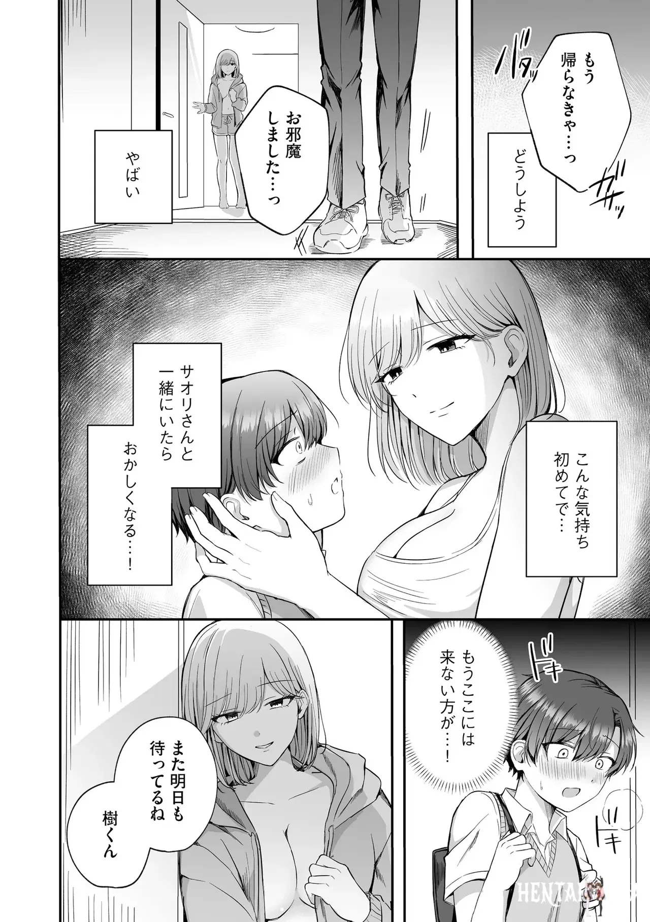 Image #26