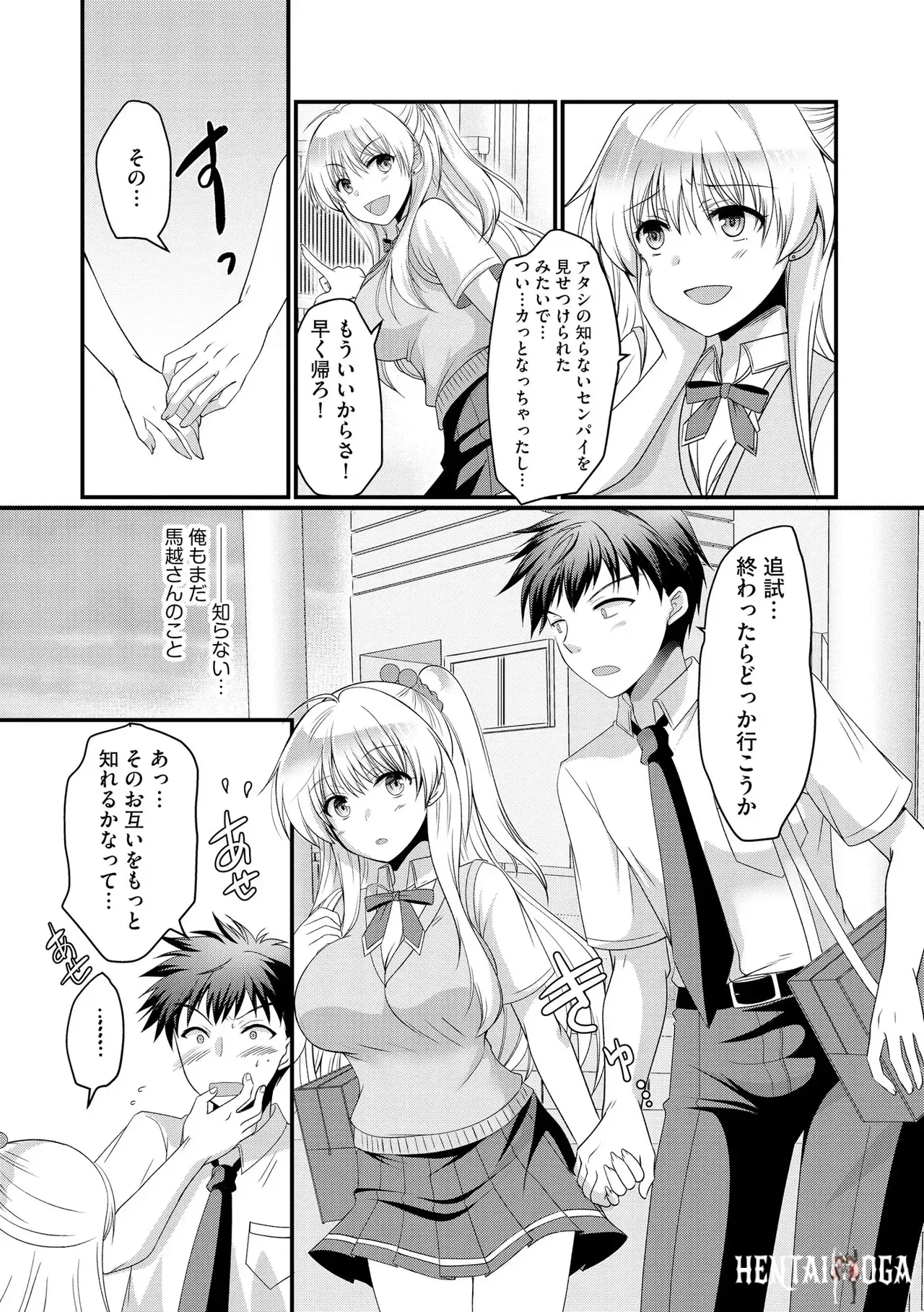 Image #269
