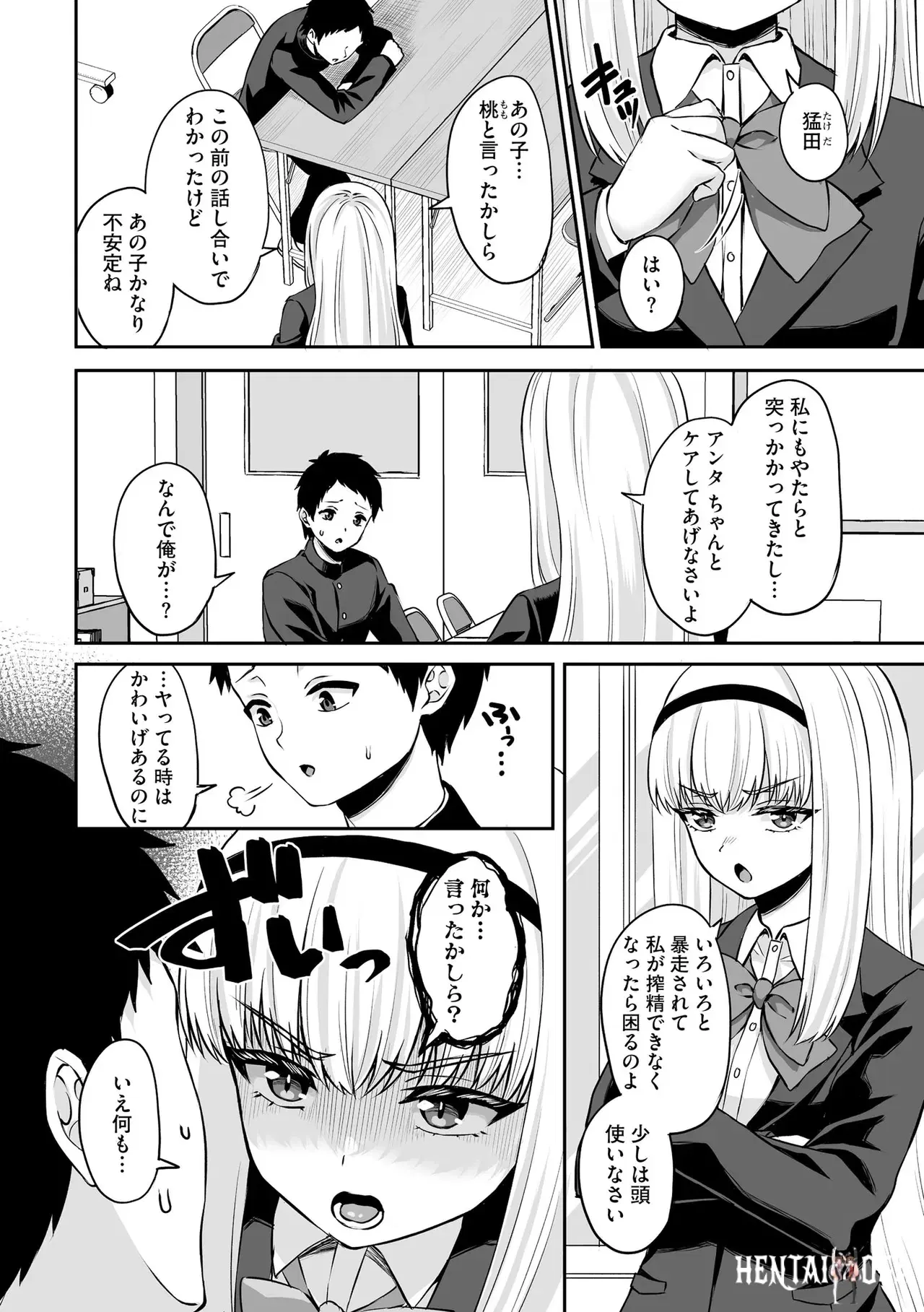 Image #276