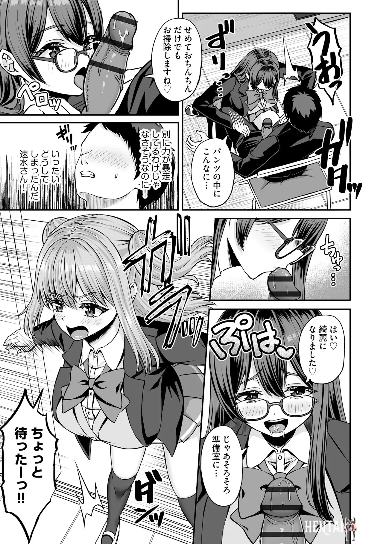 Image #281