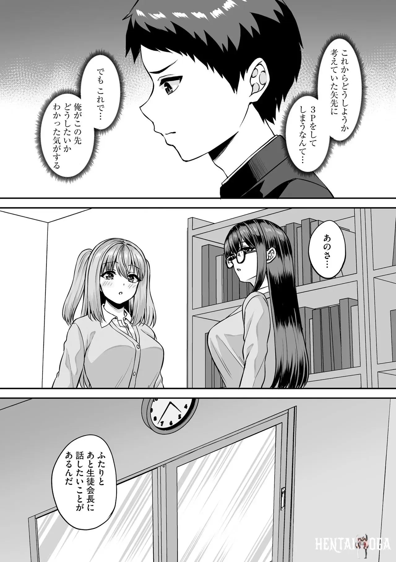 Image #298
