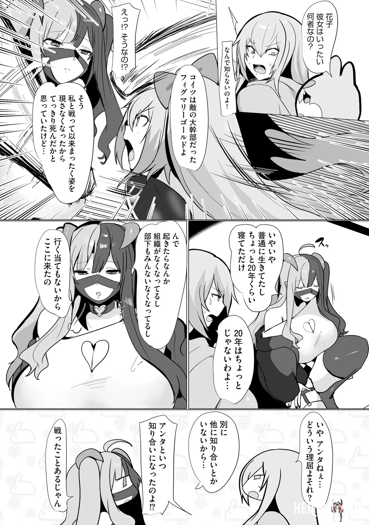Image #306