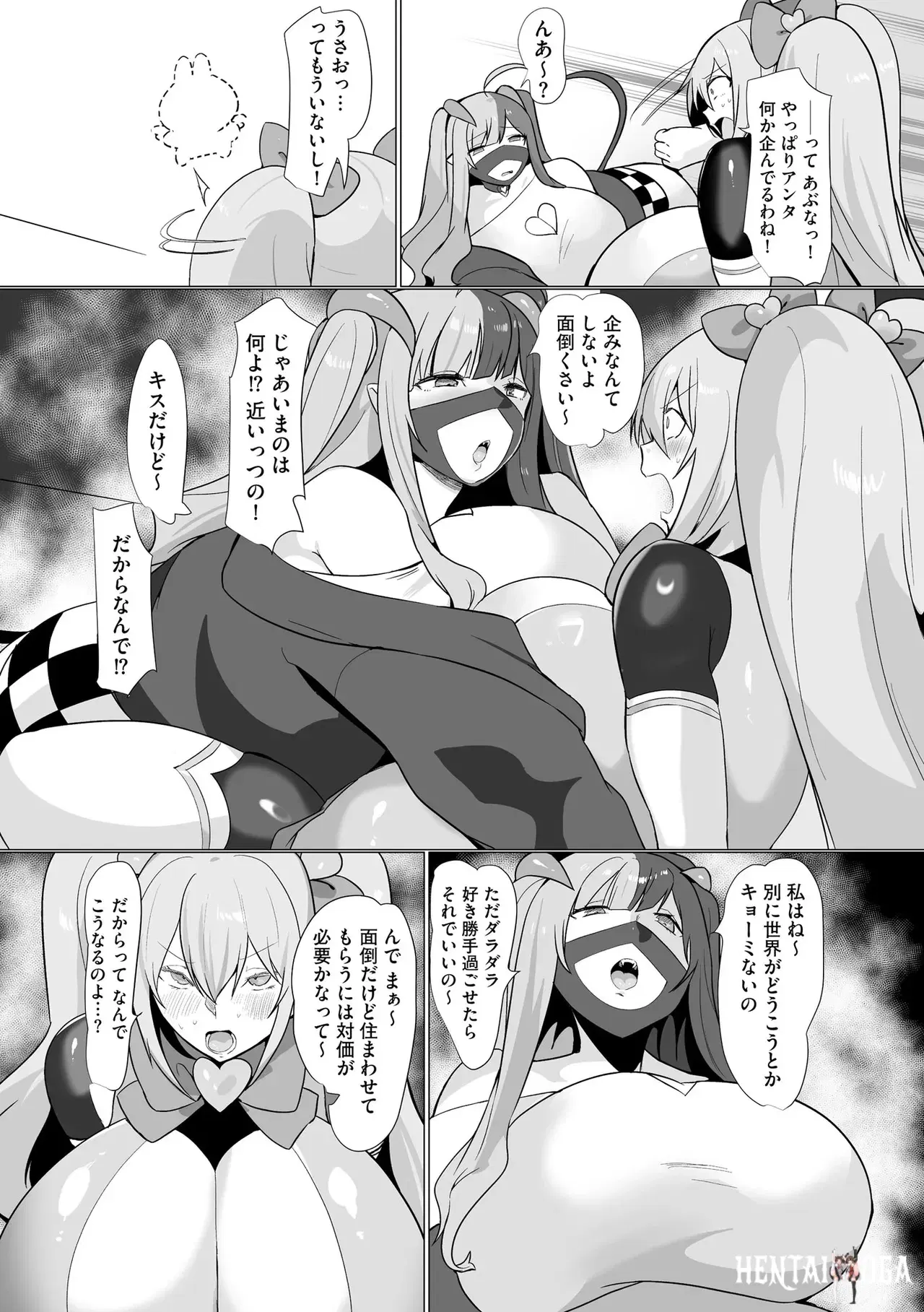 Image #309