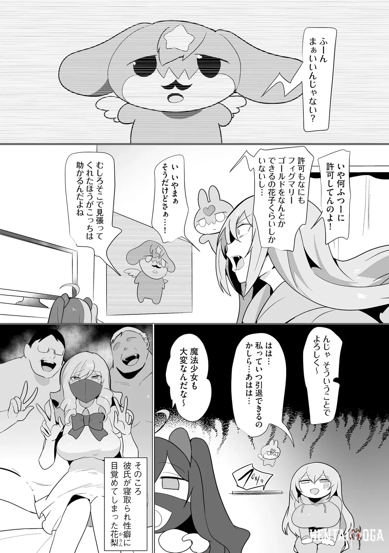 Image #326