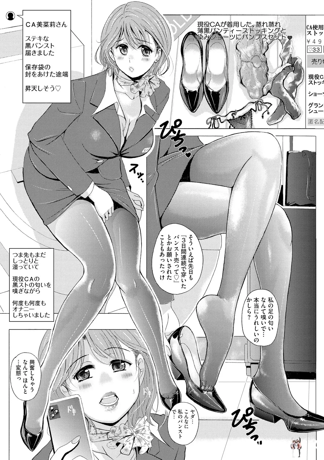 Image #333