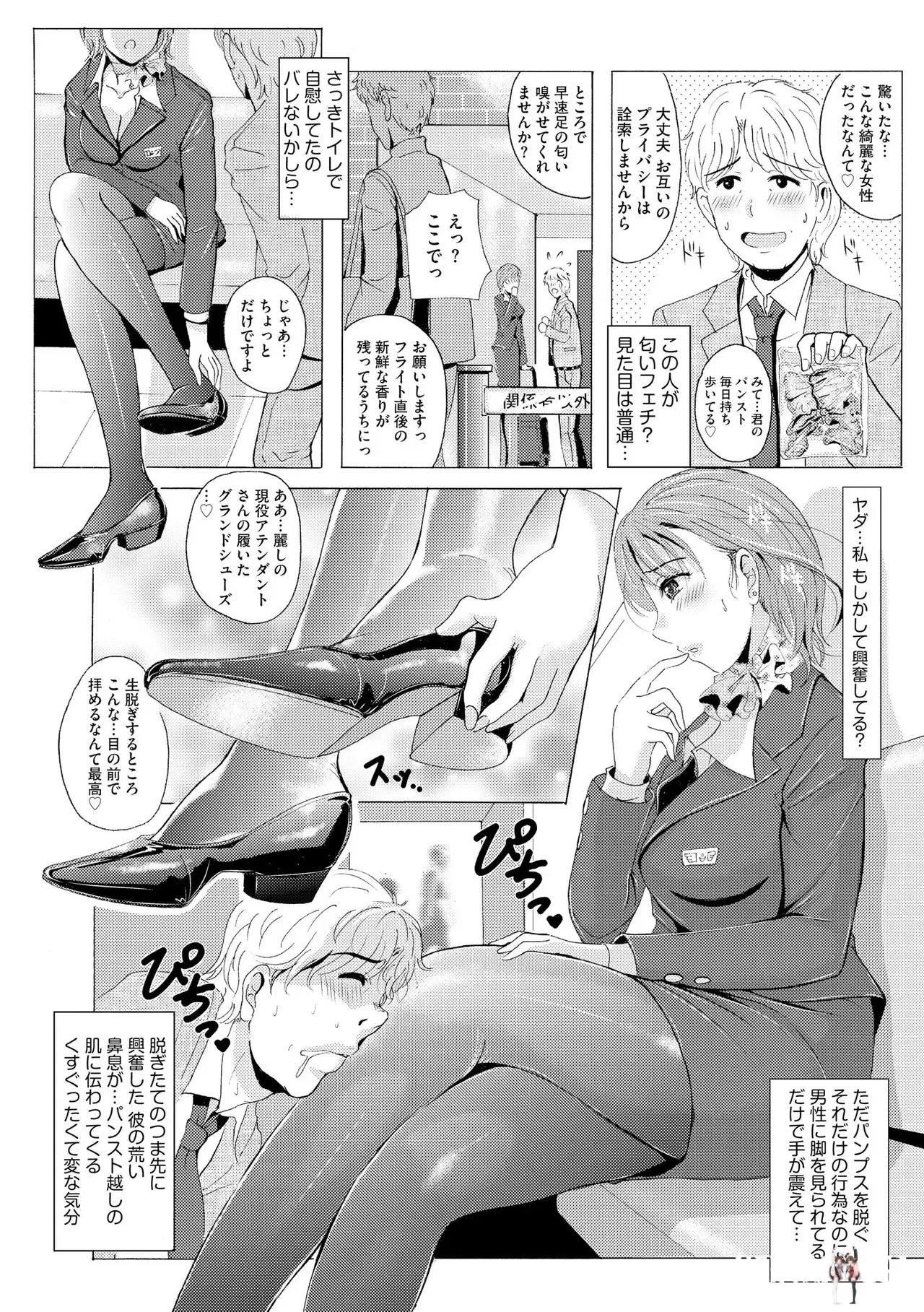 Image #337