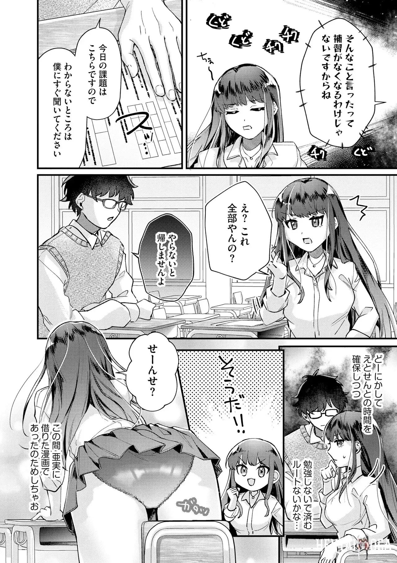 Image #34