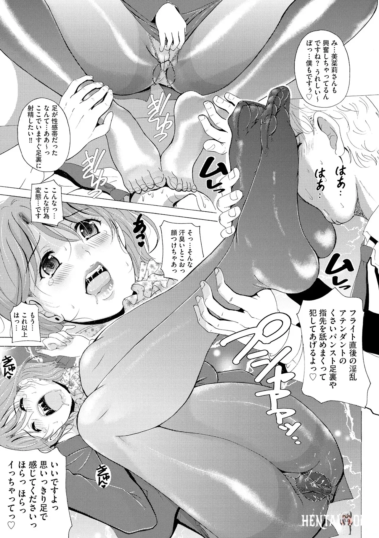 Image #340