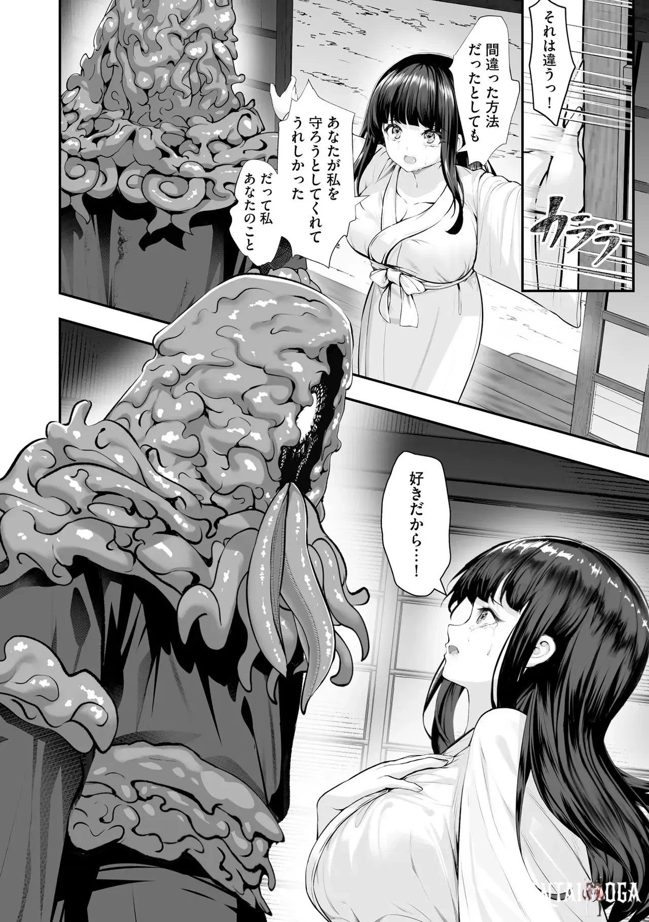 Image #354