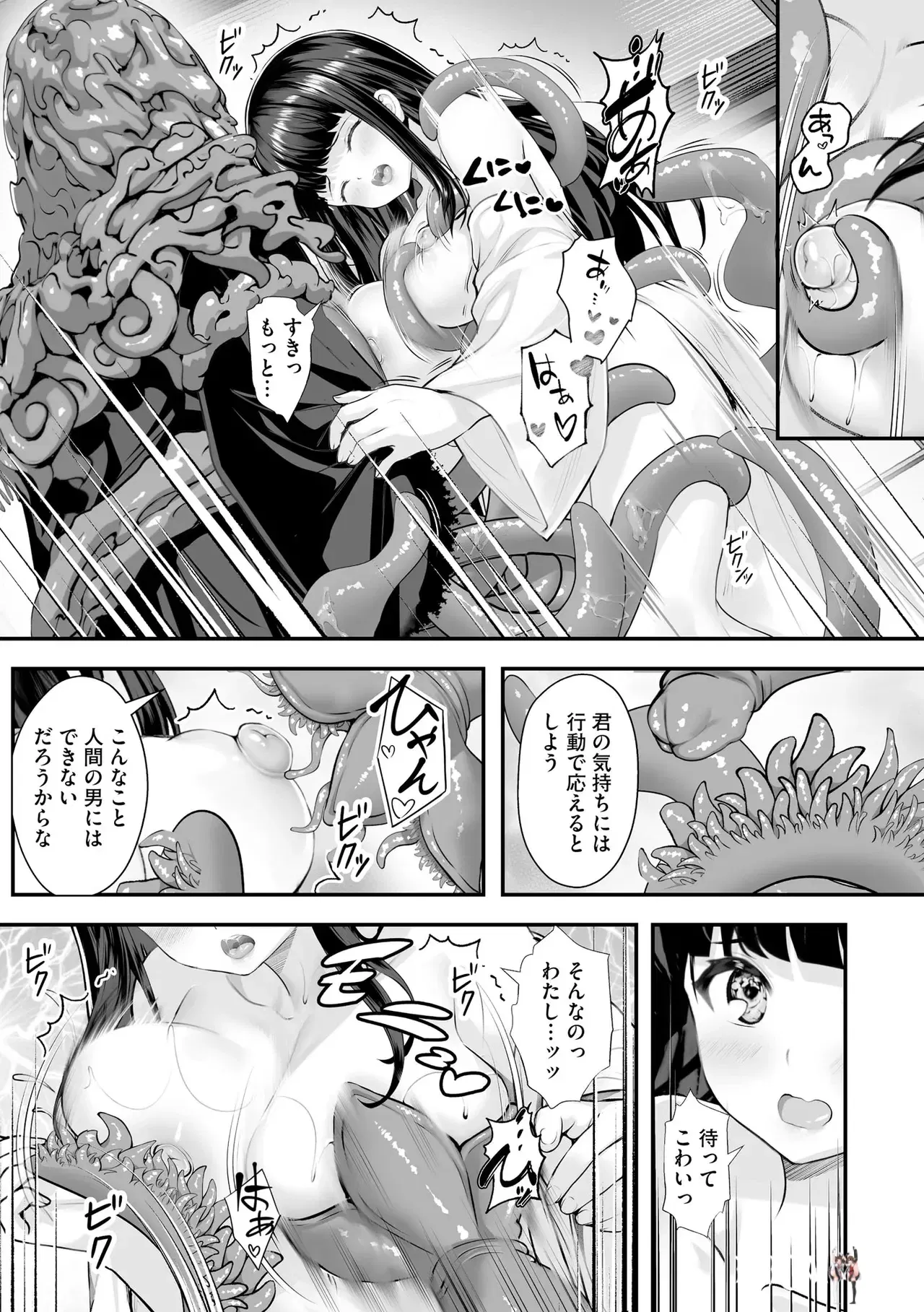 Image #357