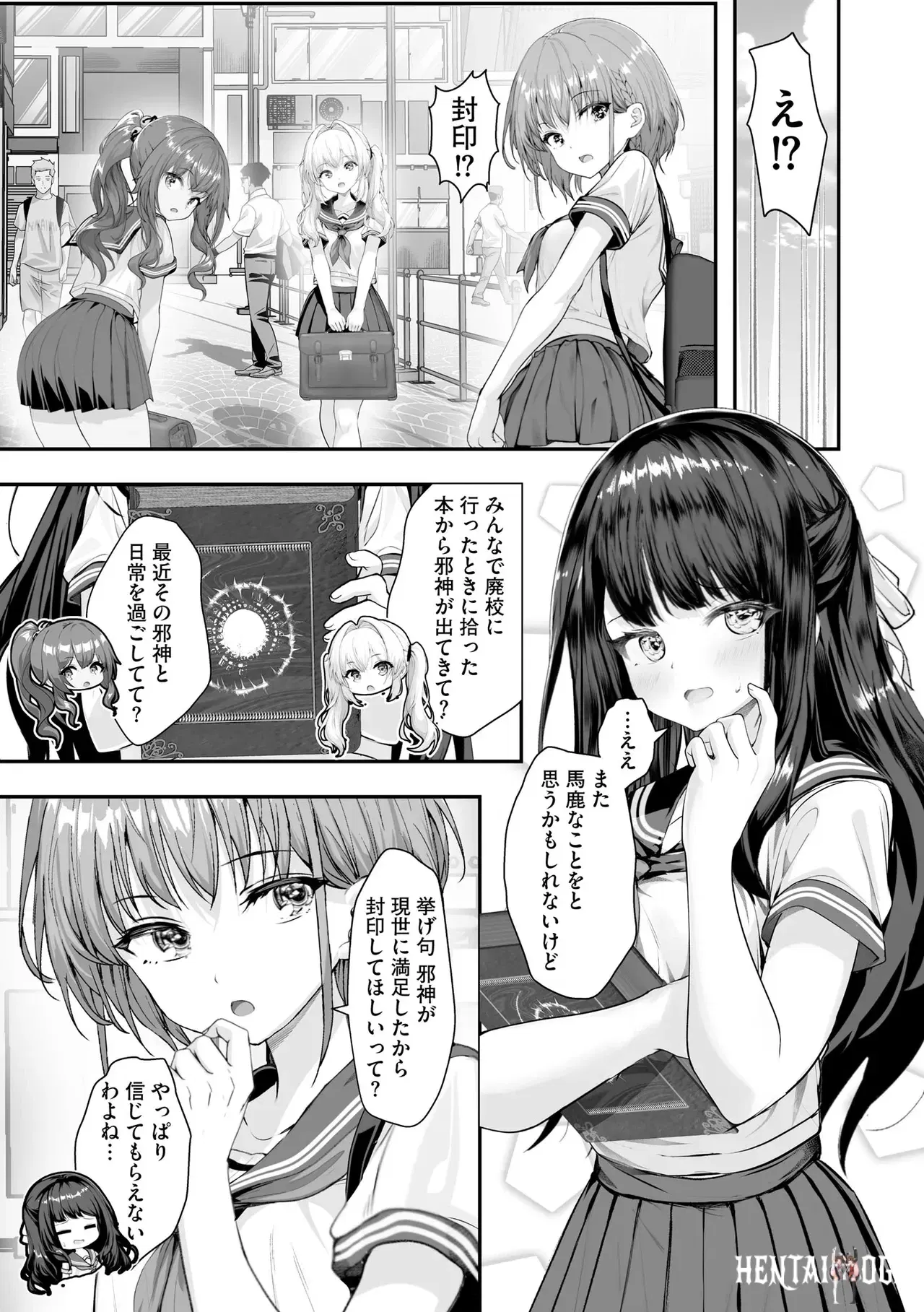 Image #367