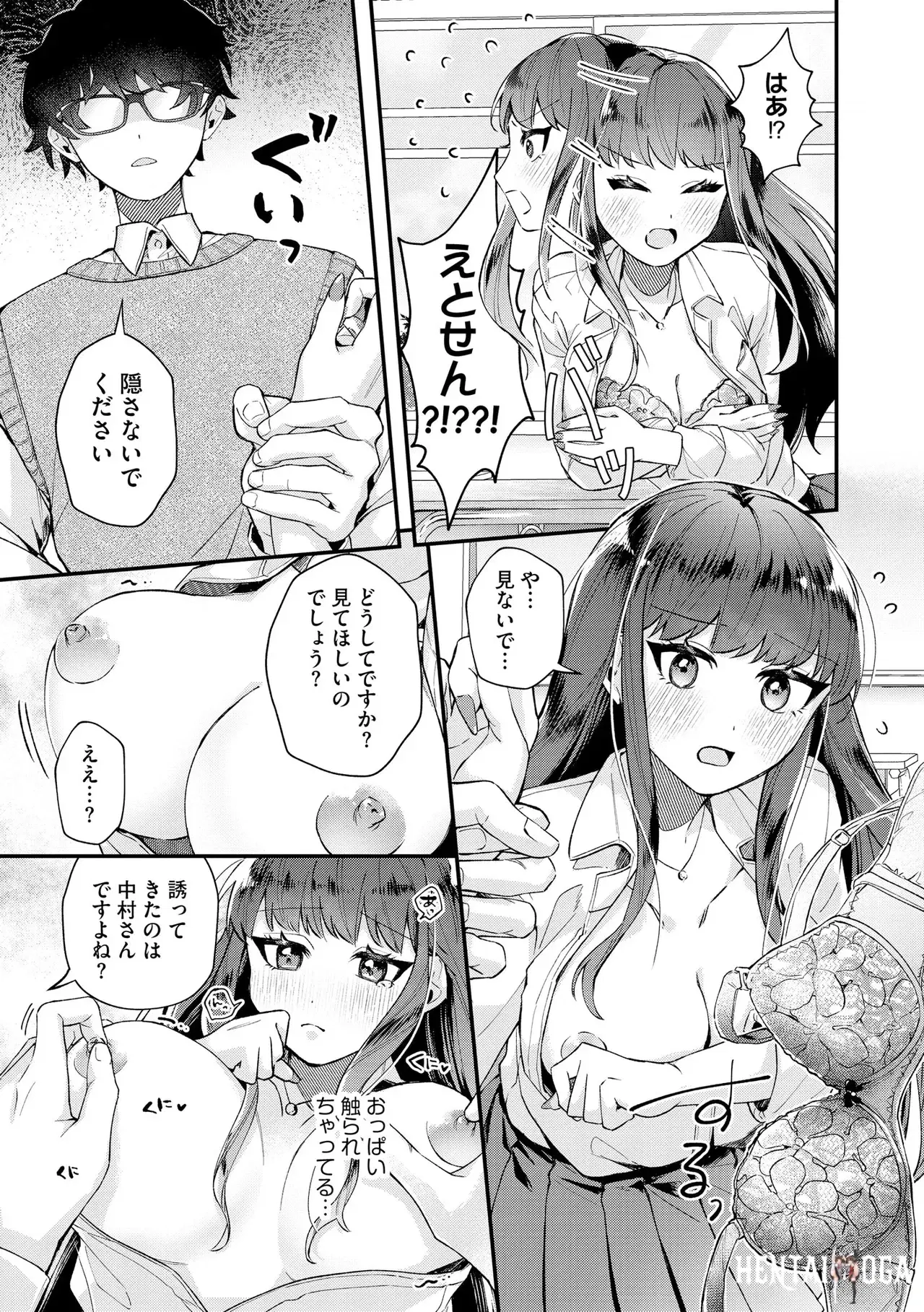 Image #37