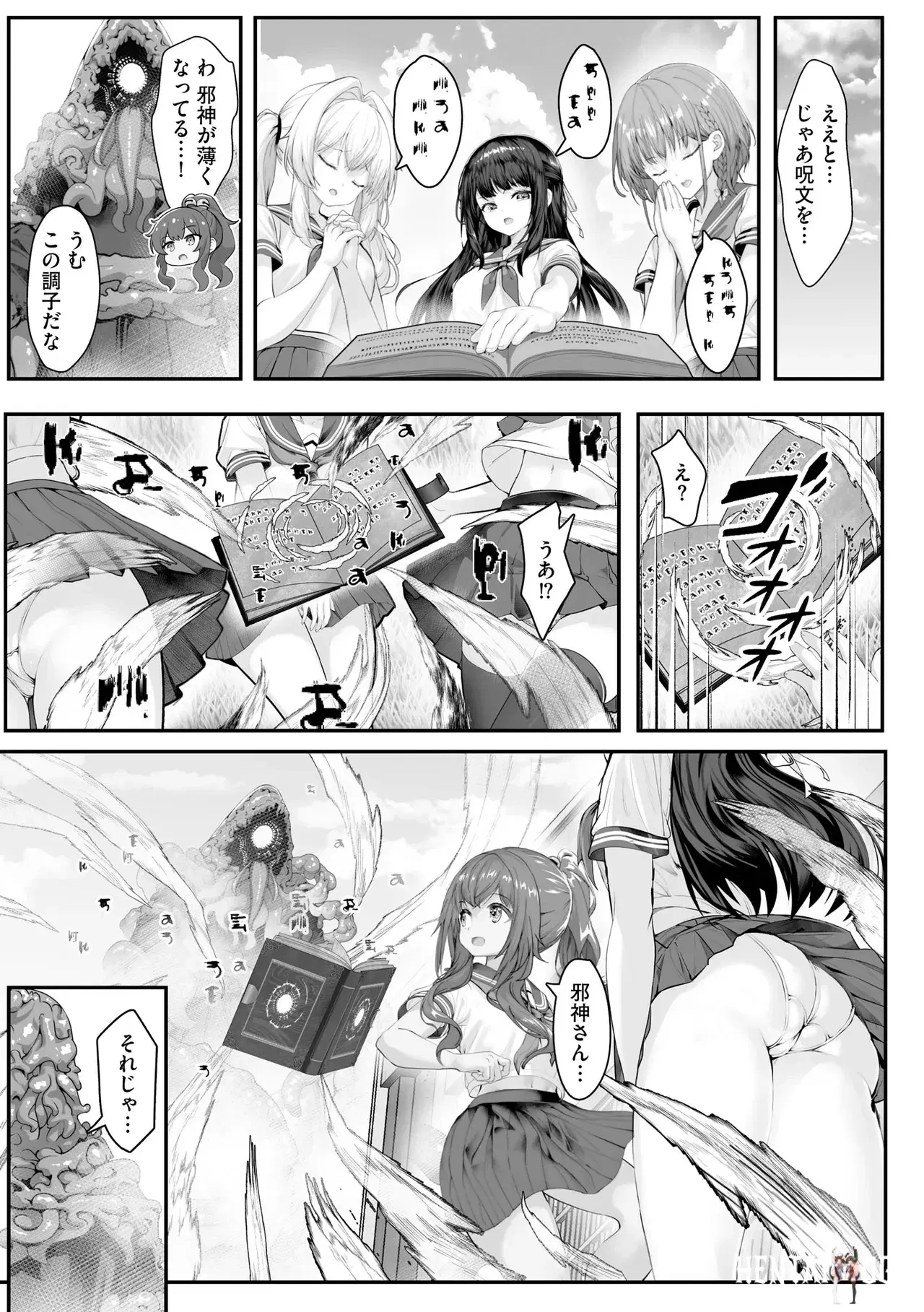 Image #371
