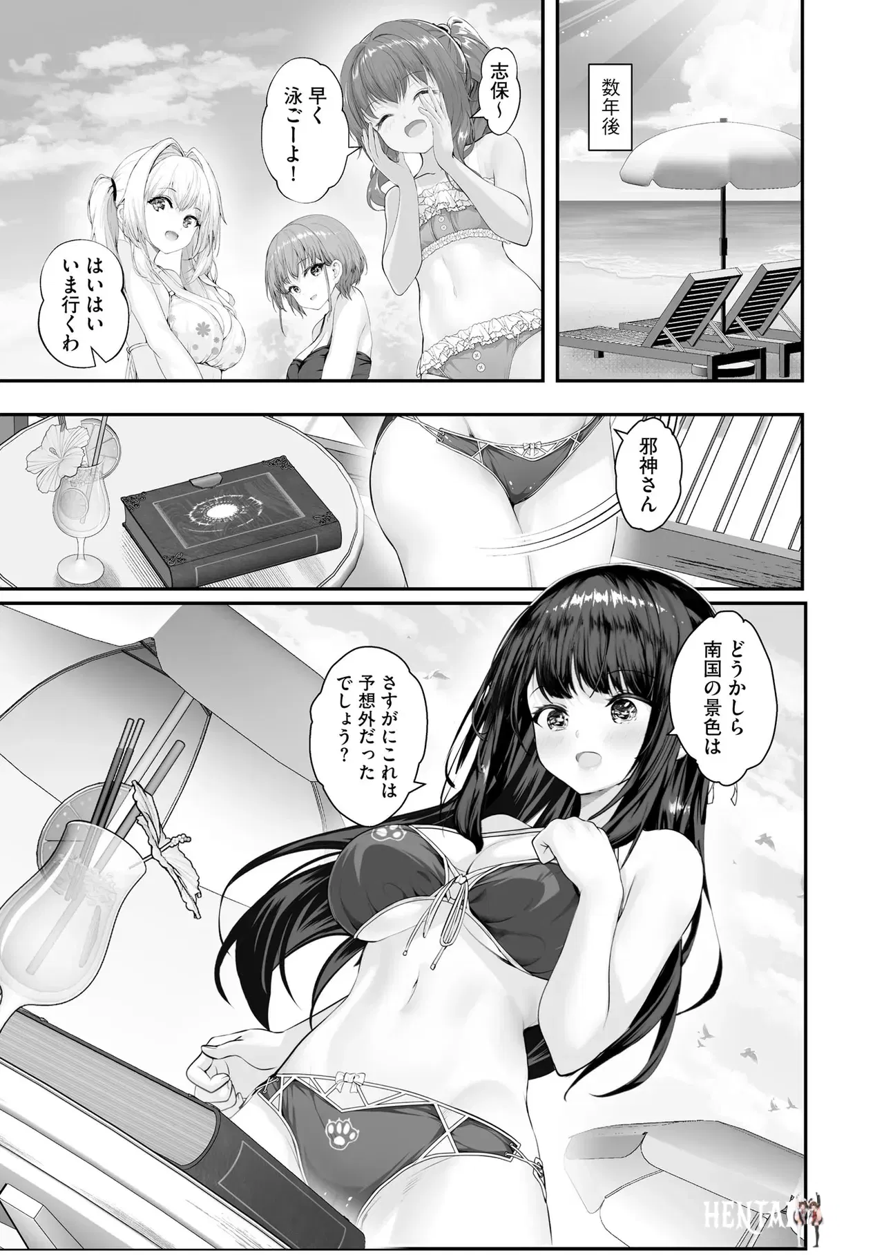 Image #373