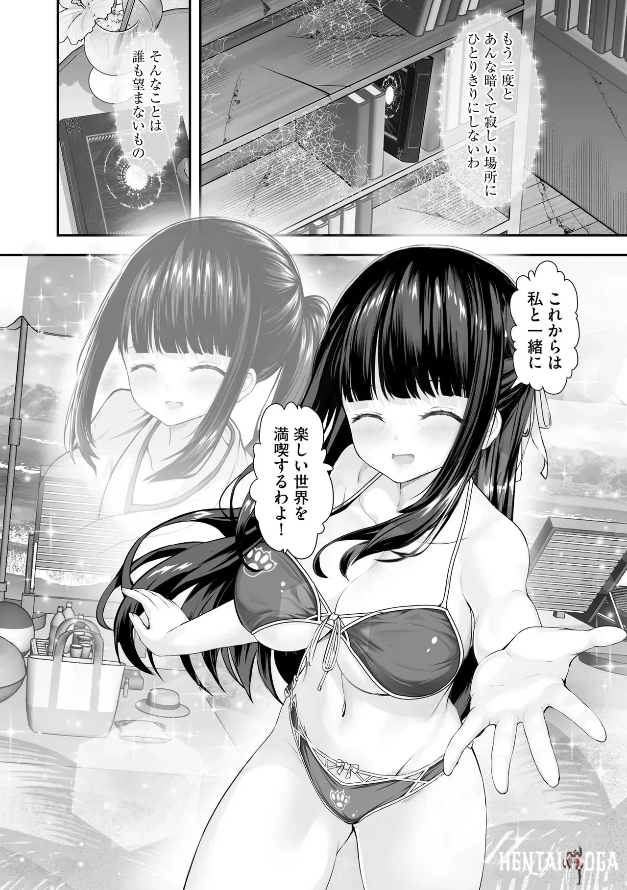 Image #374