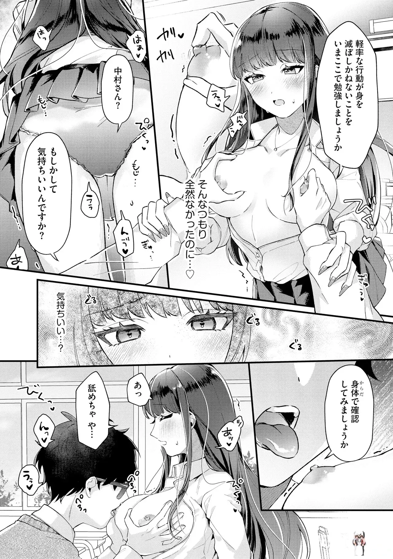 Image #38