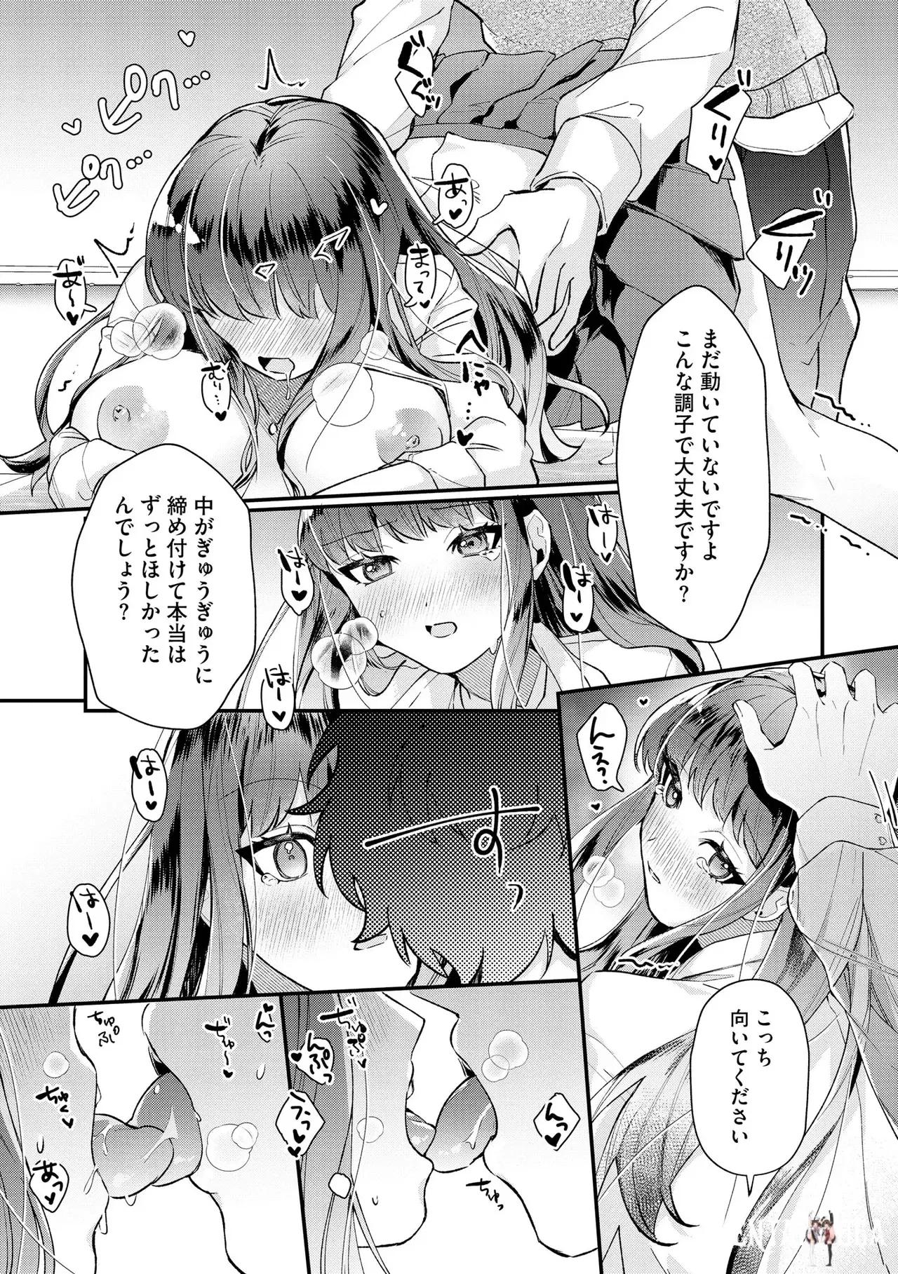 Image #48