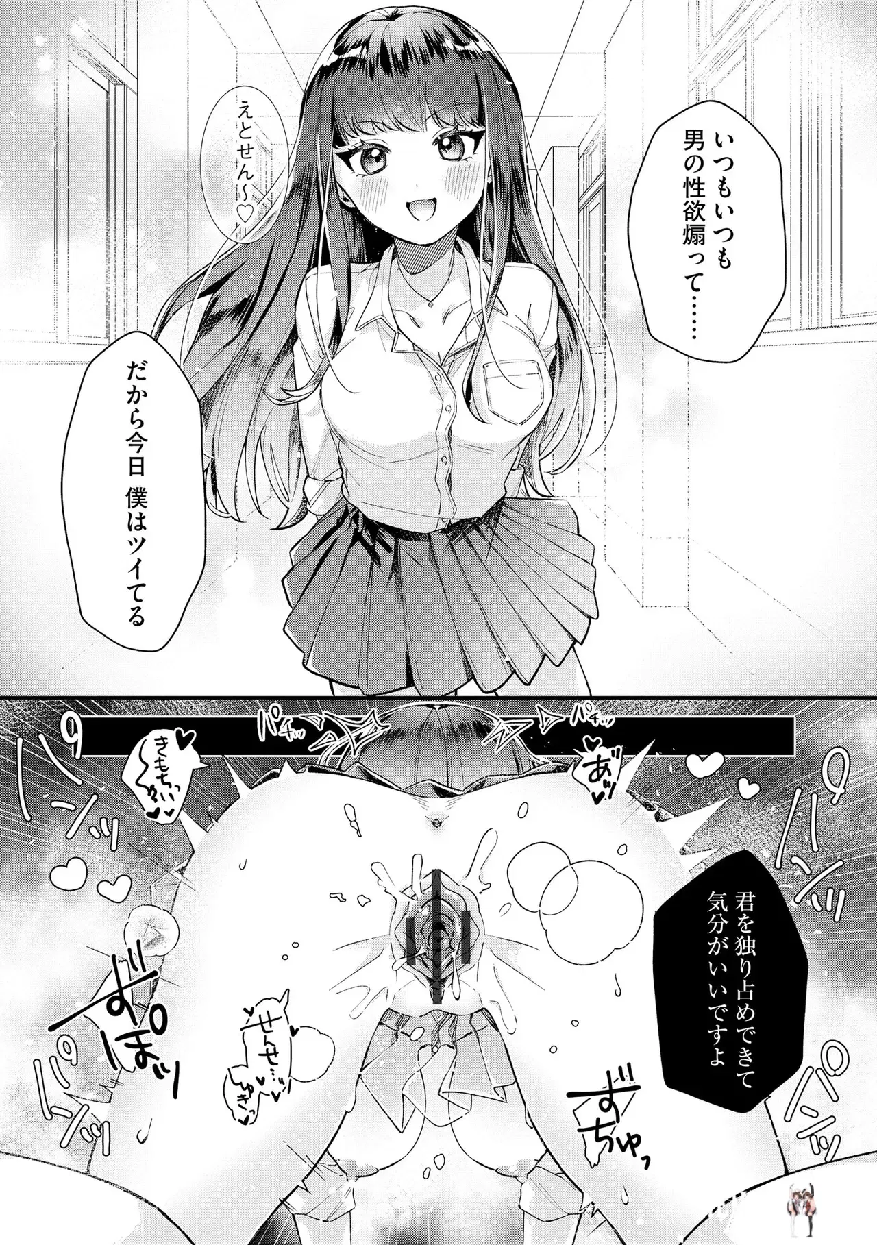 Image #51