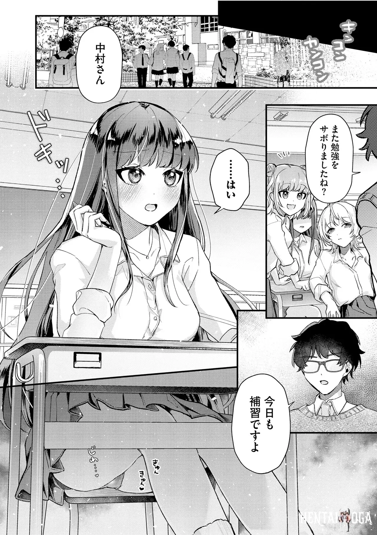 Image #54