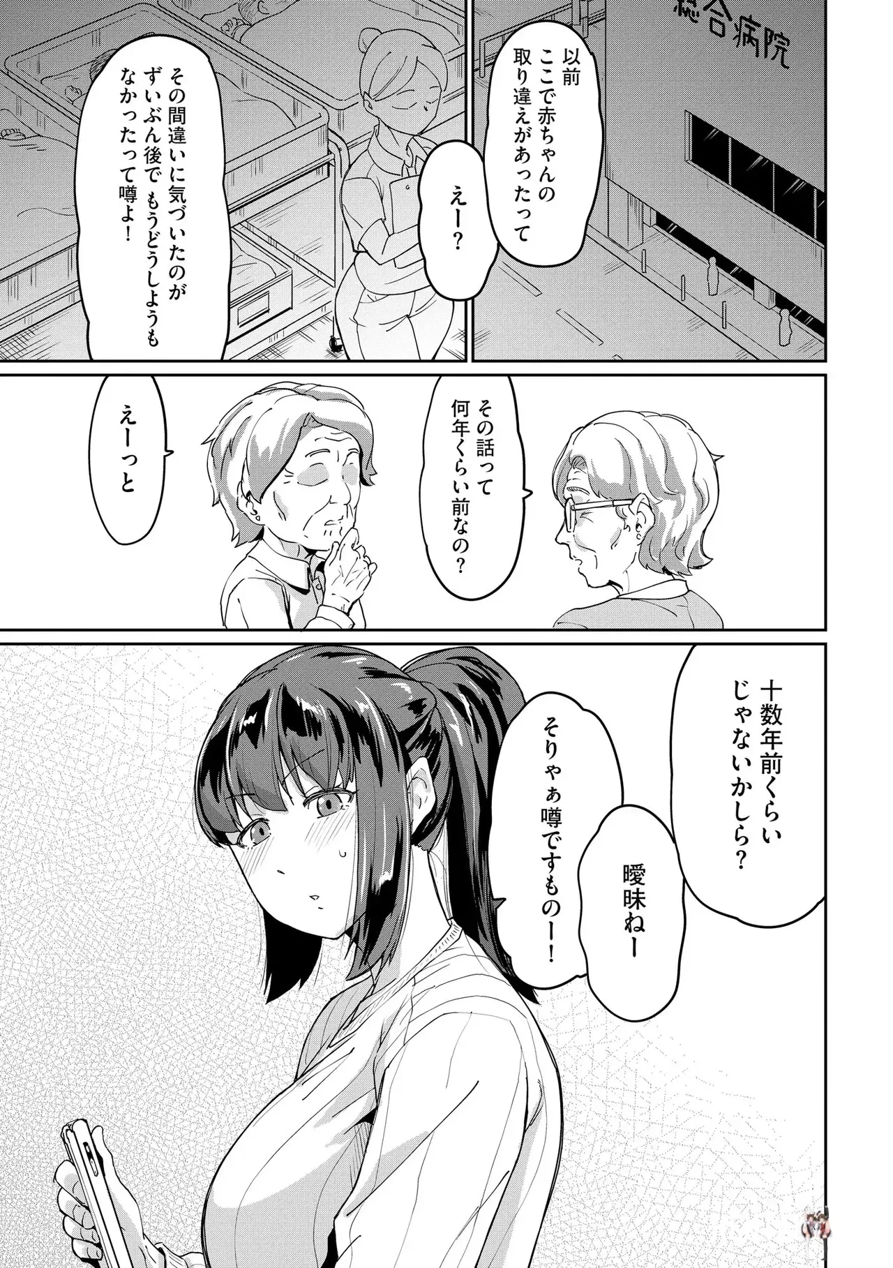 Image #63