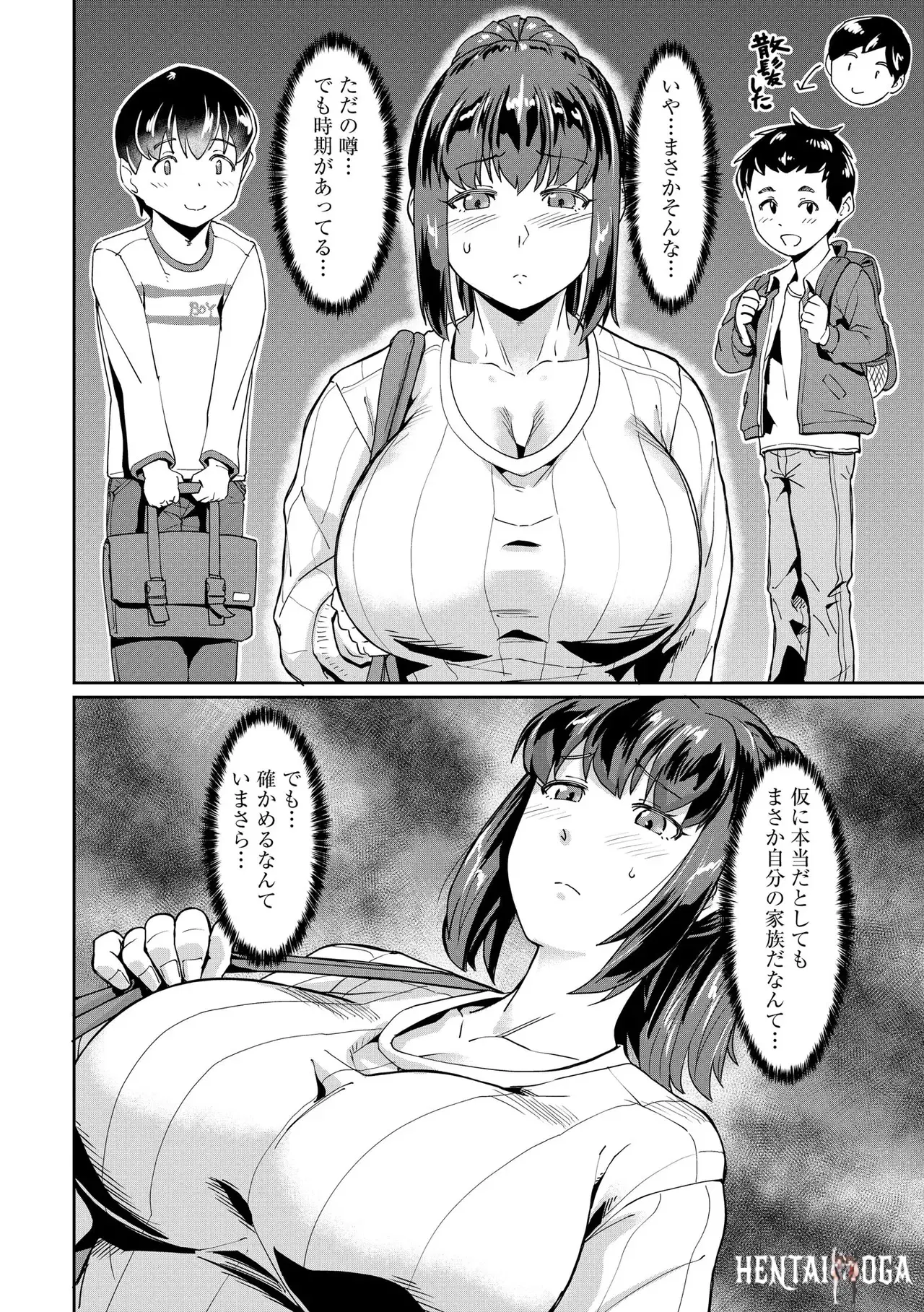 Image #64