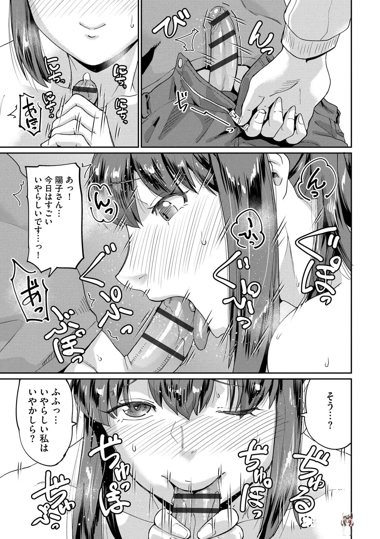 Image #69