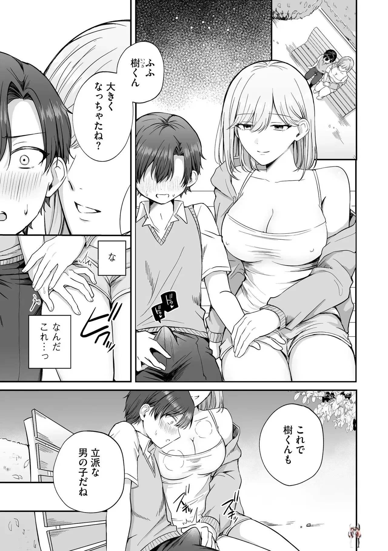 Image #7