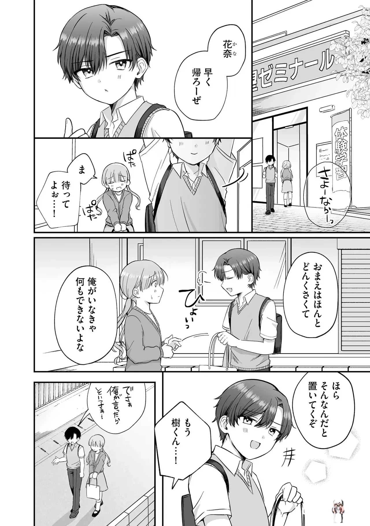Image #8