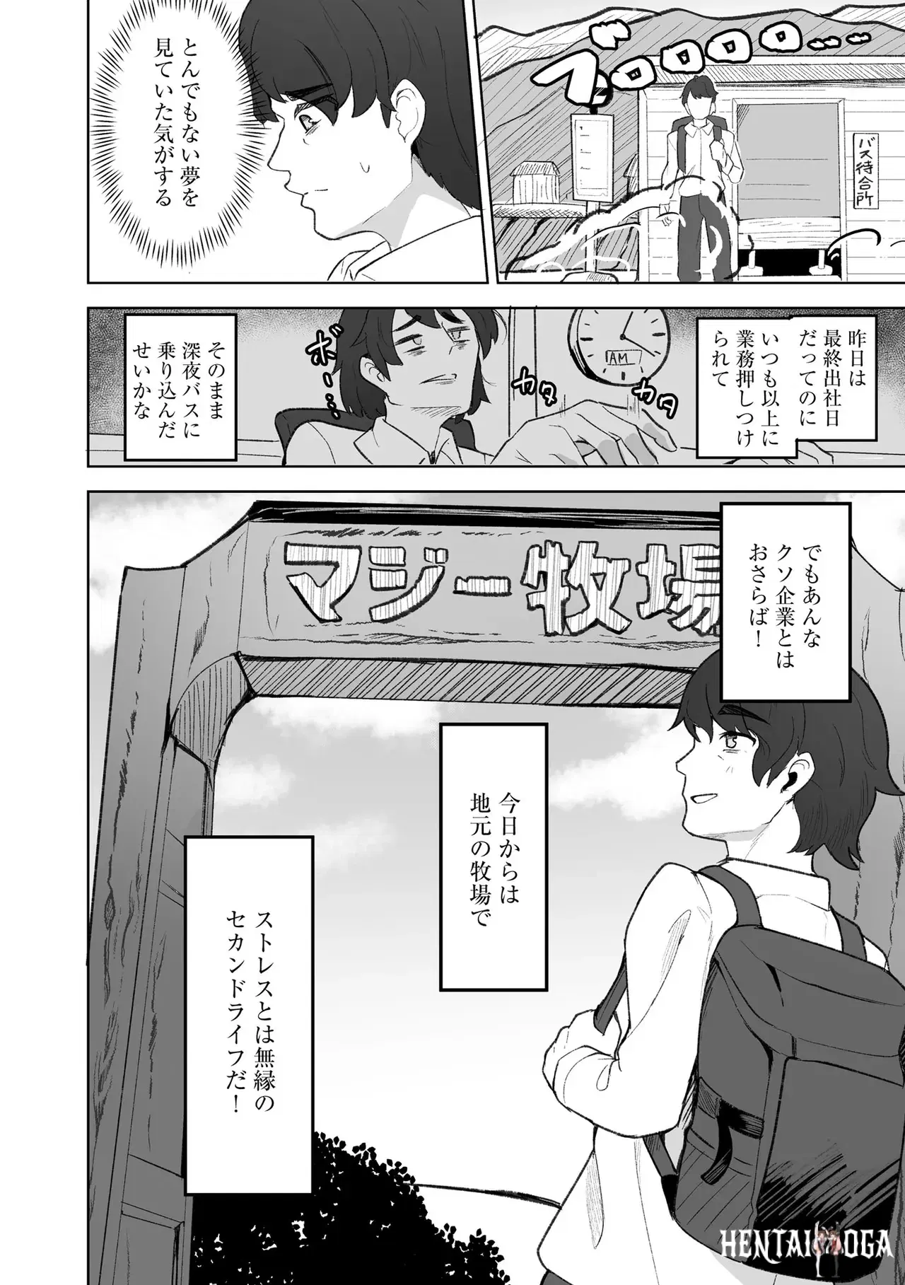 Image #84