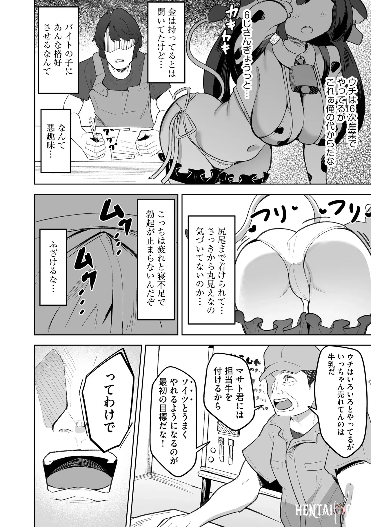 Image #88