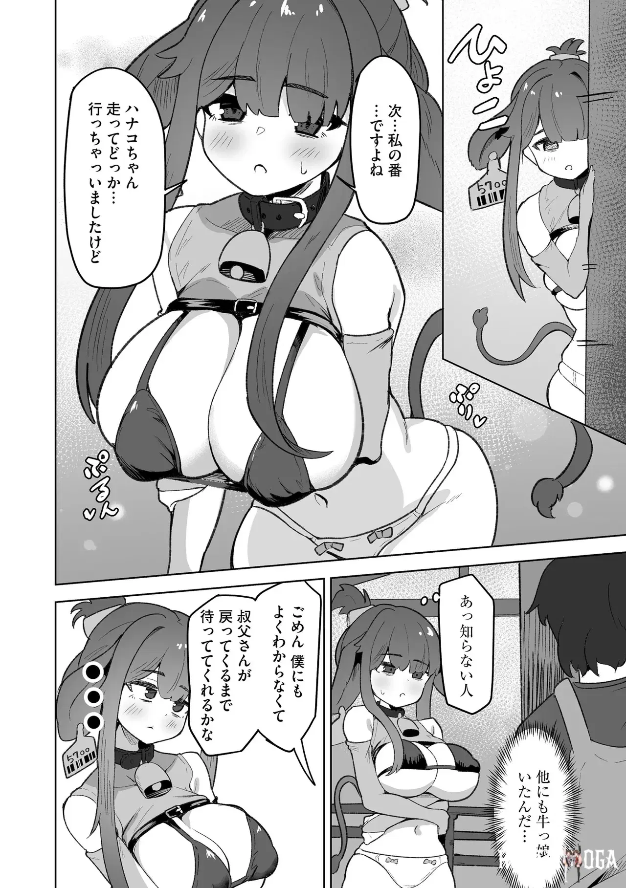 Image #94