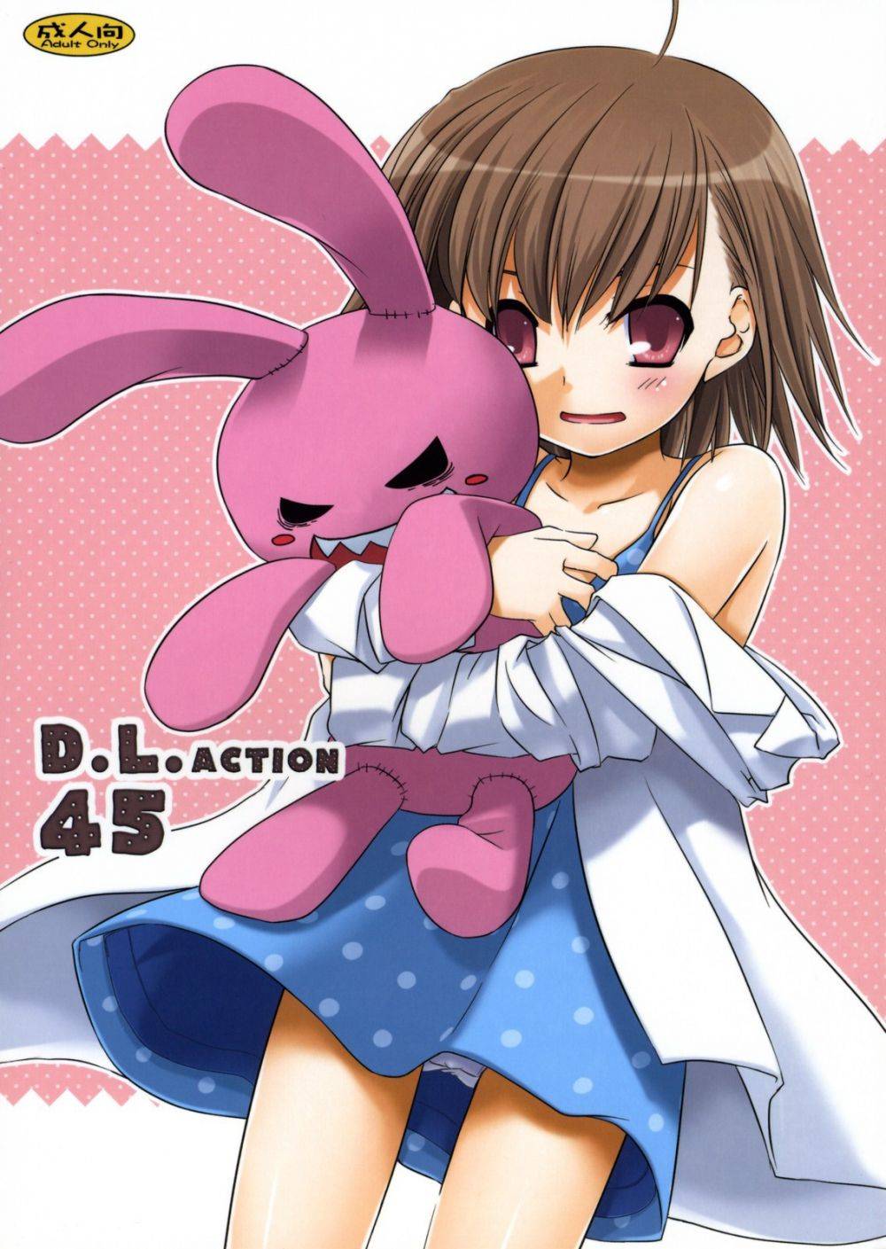 D.L. Action 45 - Hentai Gallery