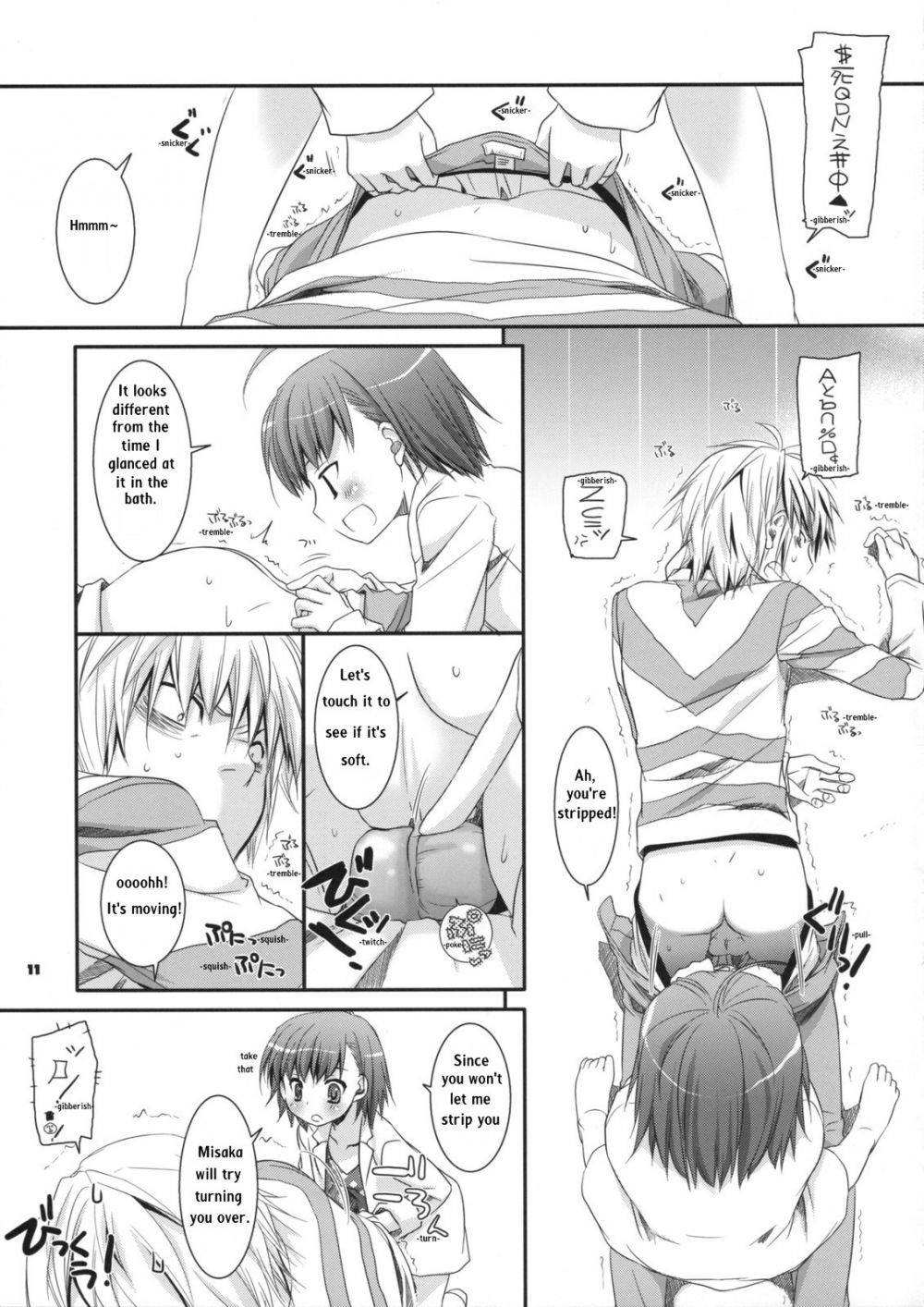 Image #9