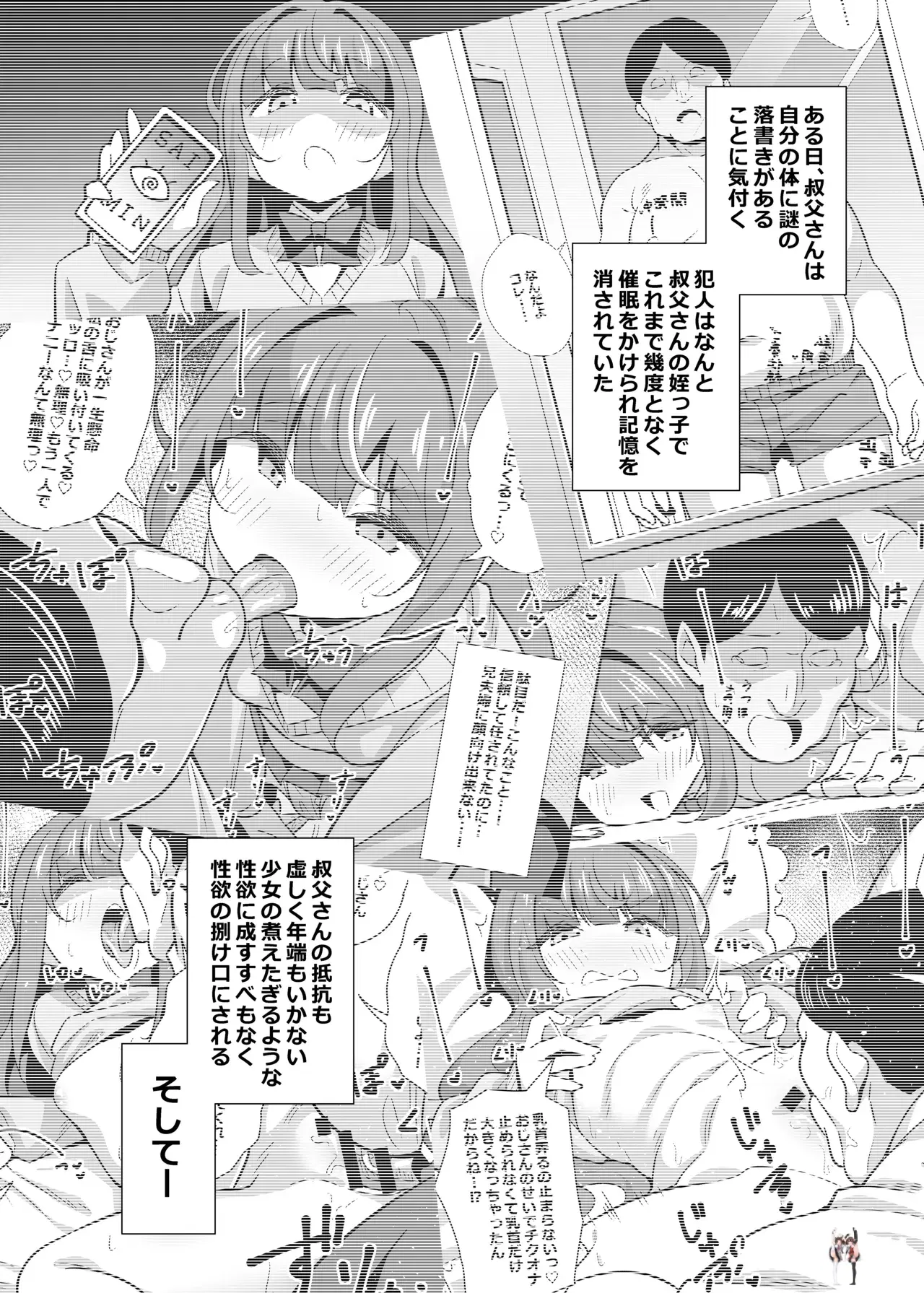 Image #30