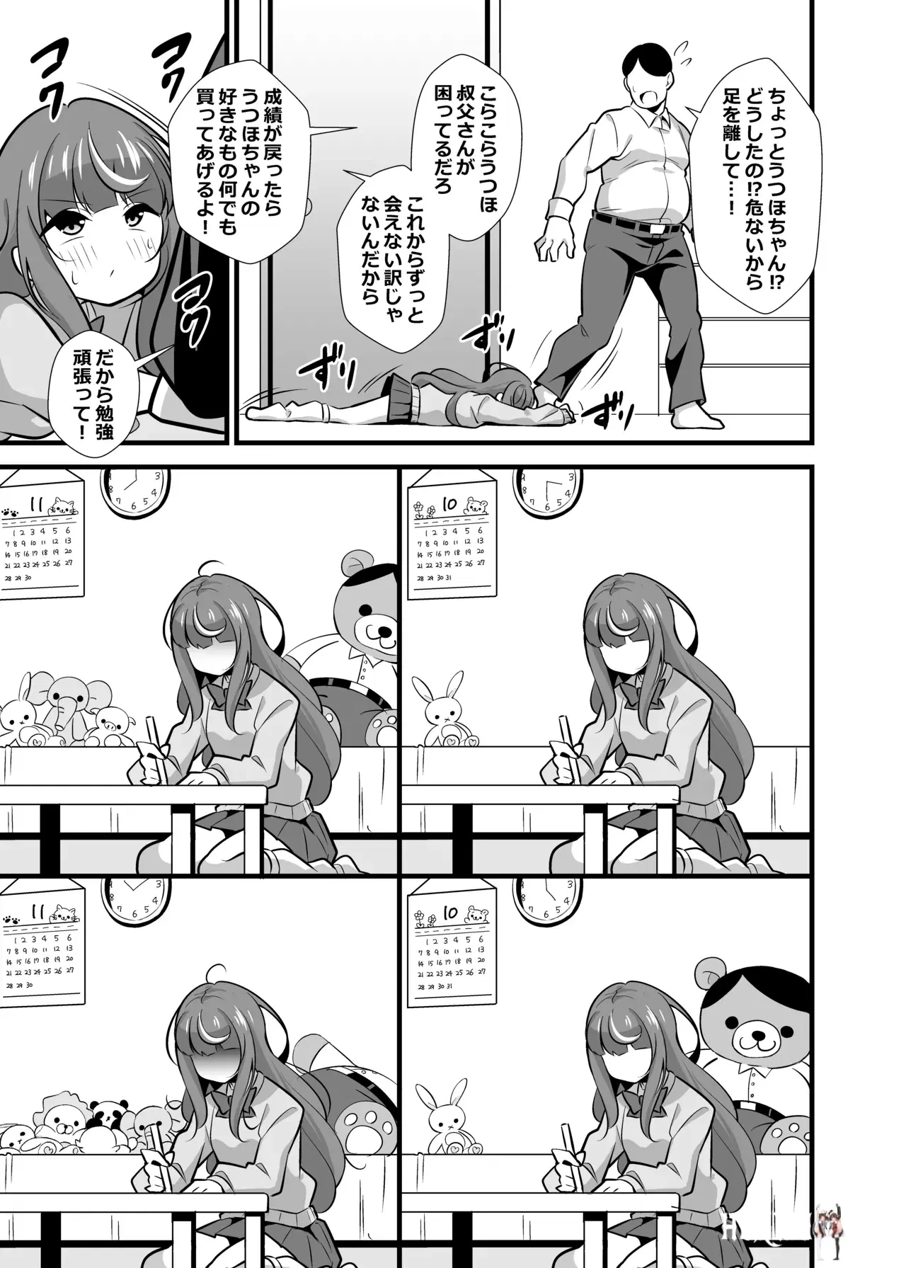 Image #32