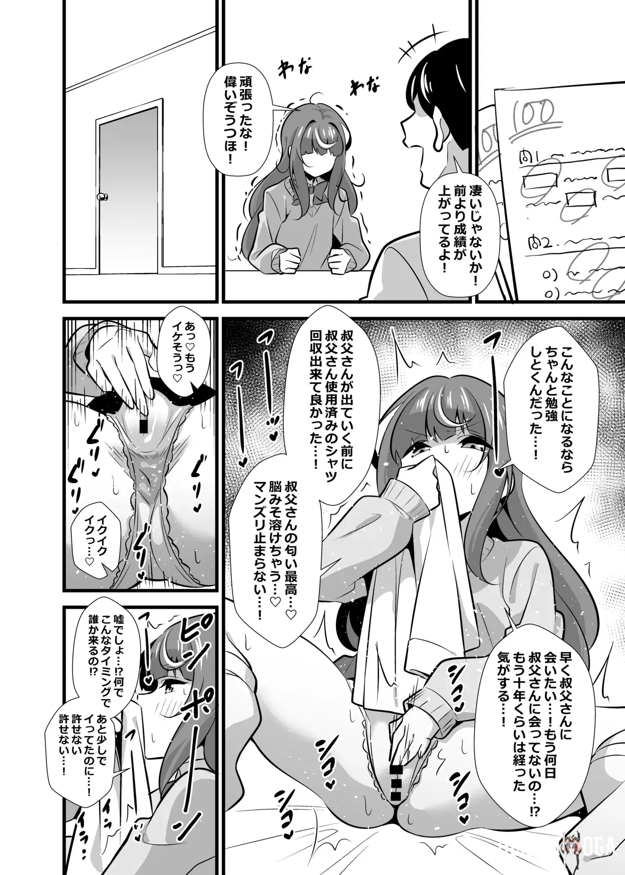 Image #33