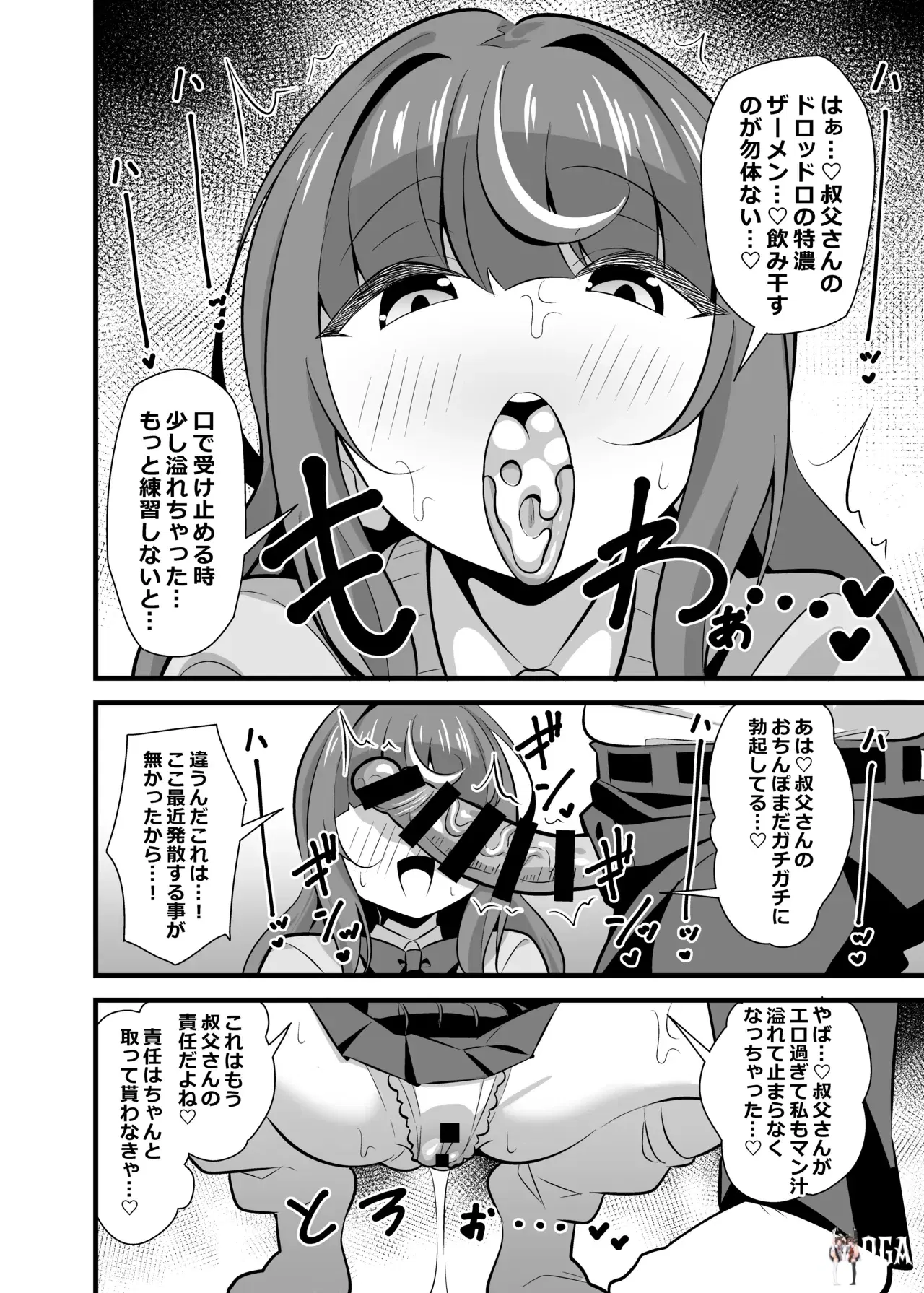 Image #41