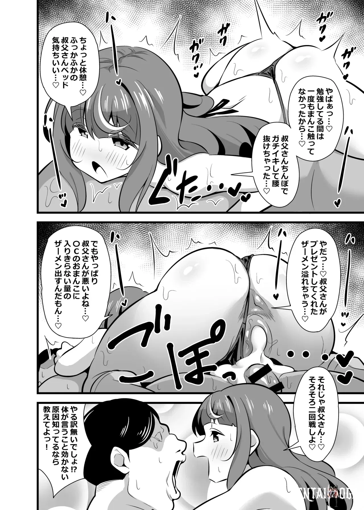 Image #45