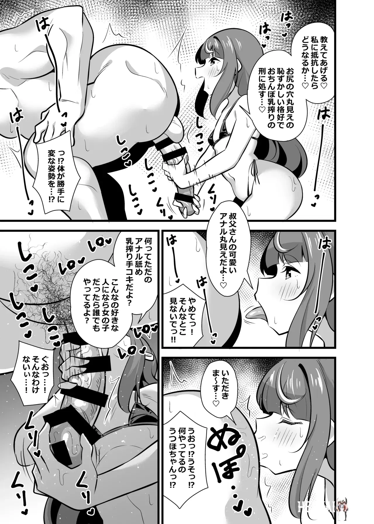 Image #46