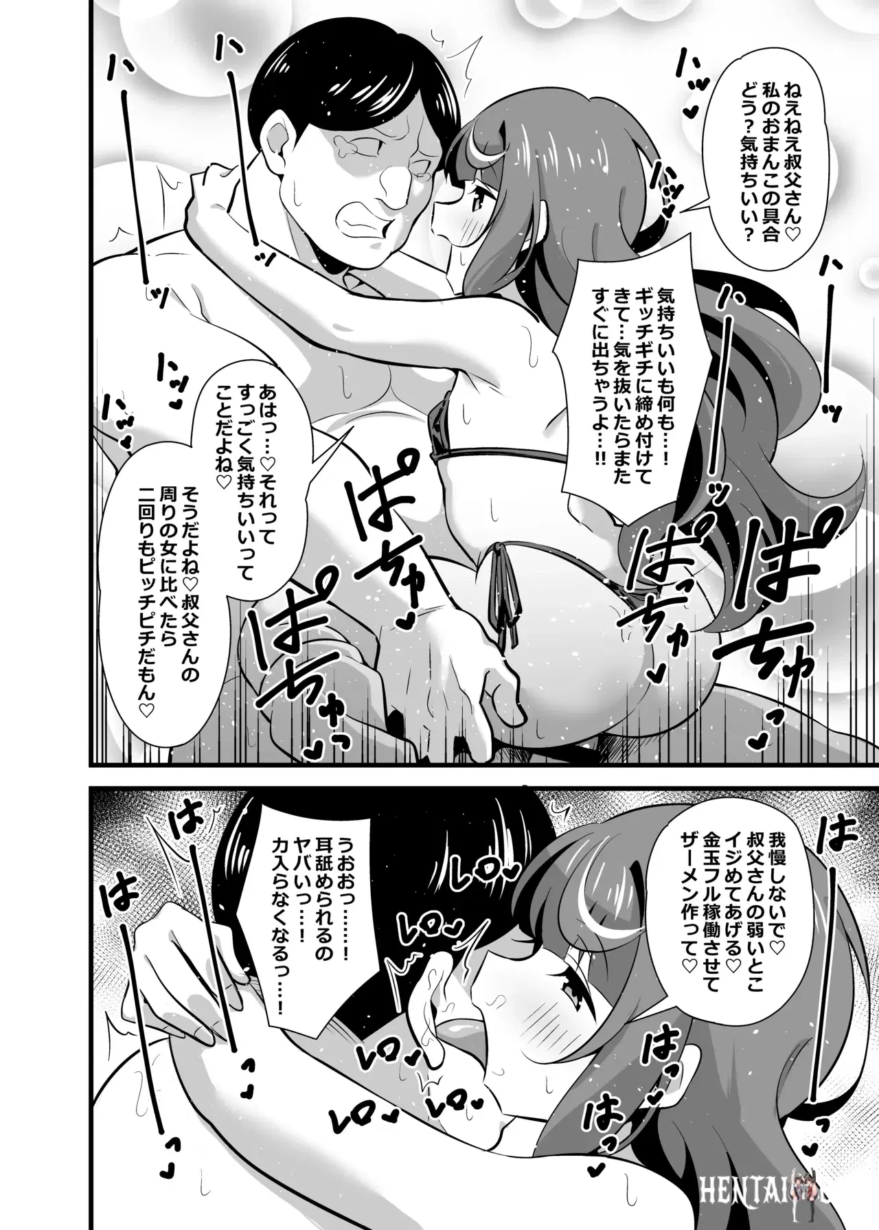 Image #49