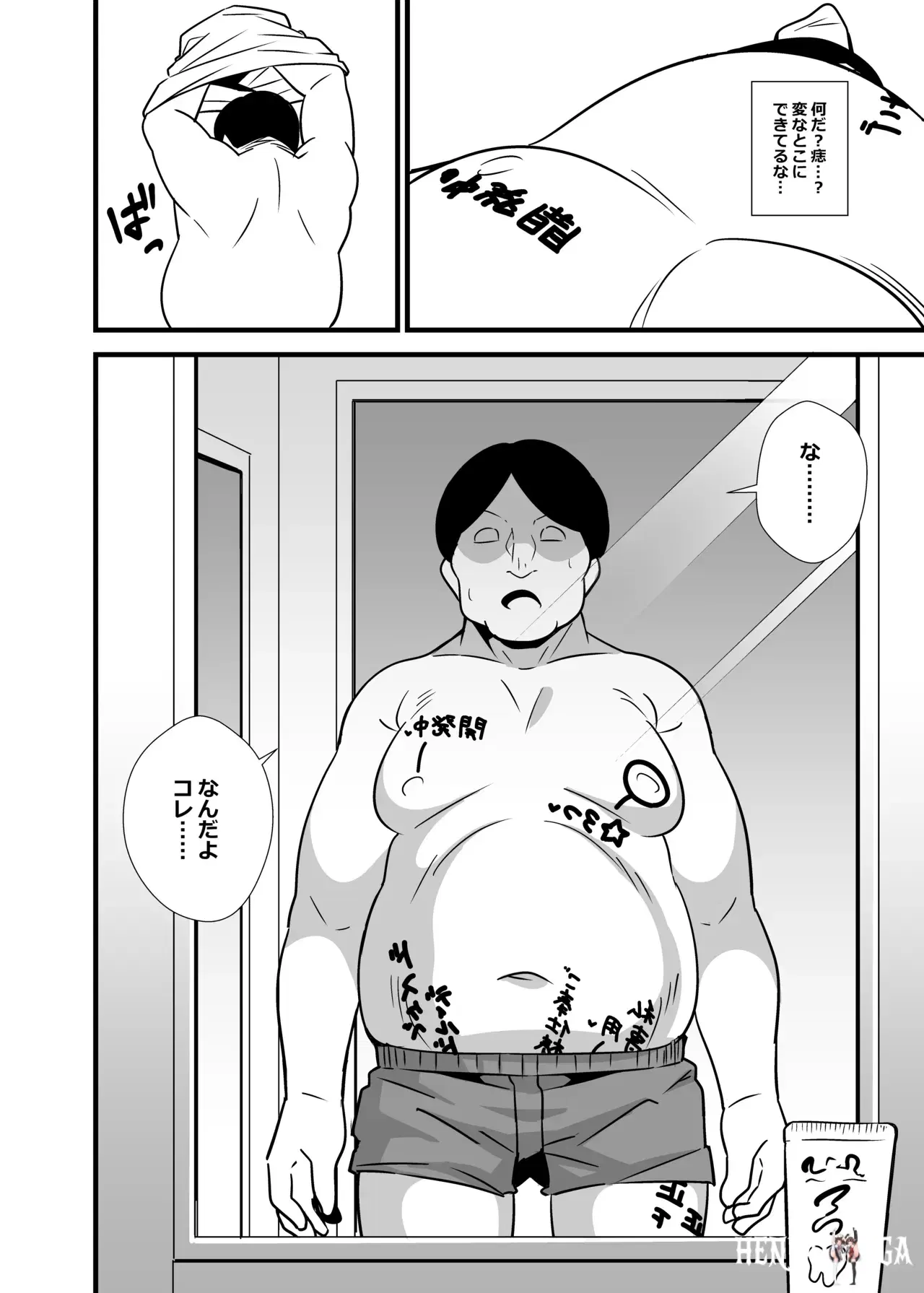 Image #5