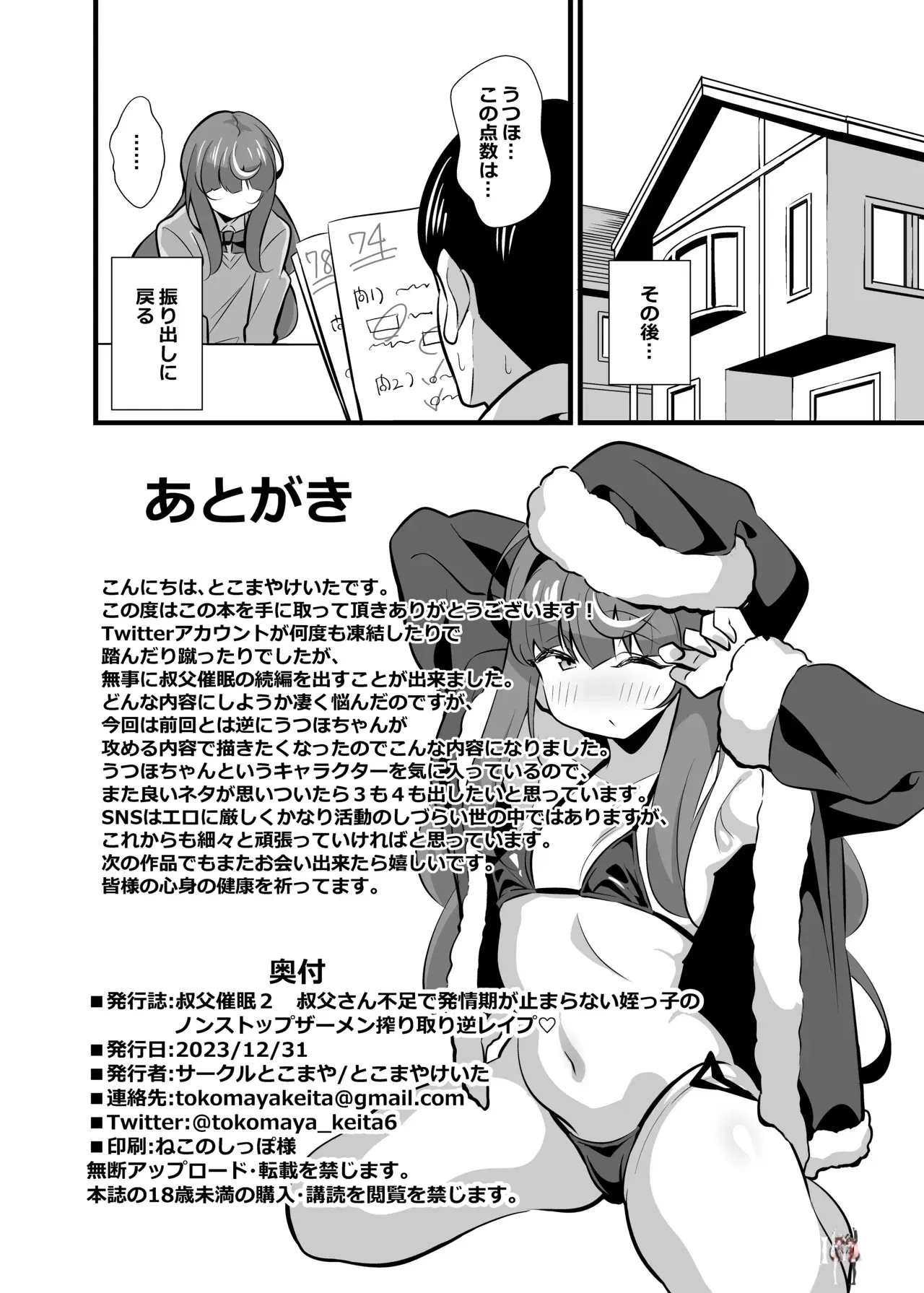 Image #53