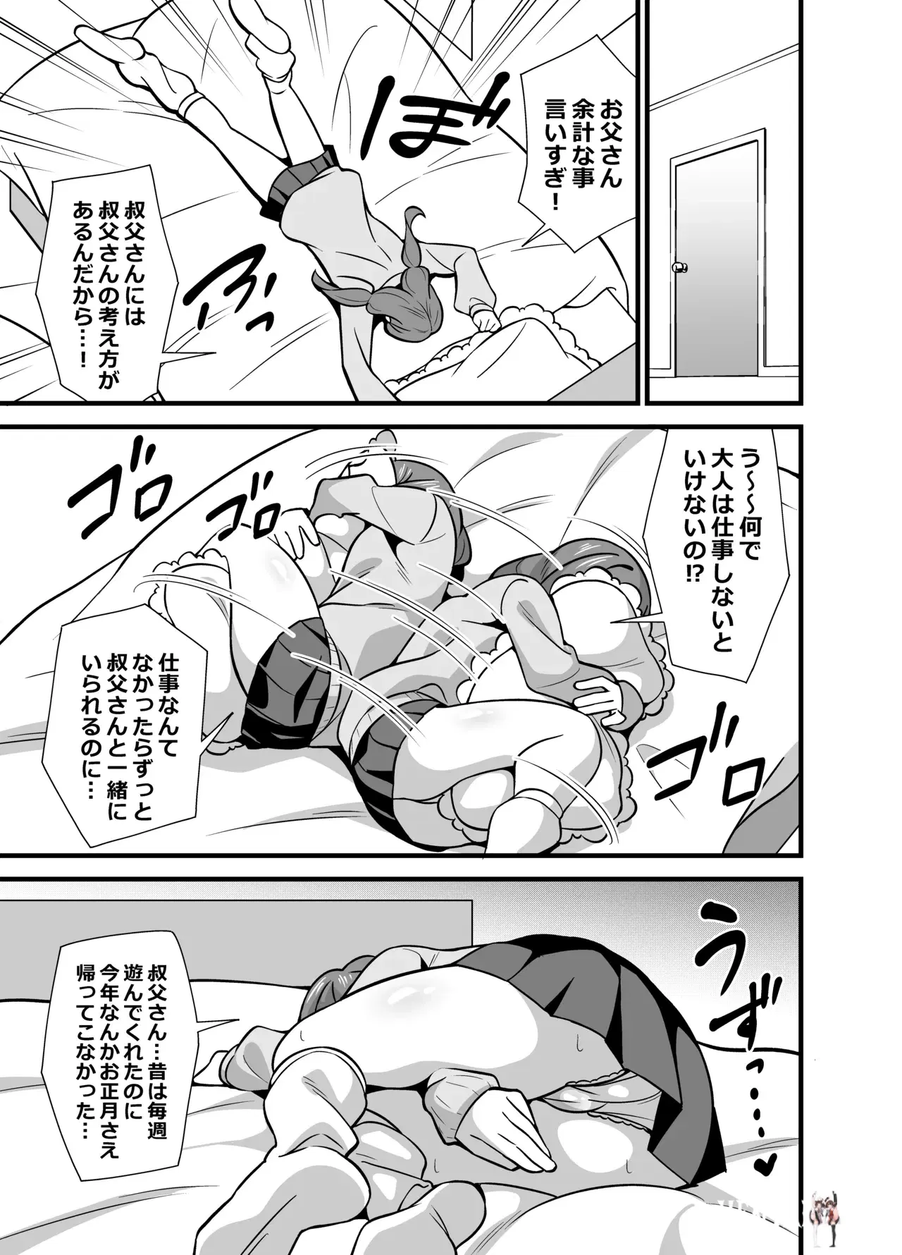 Image #60