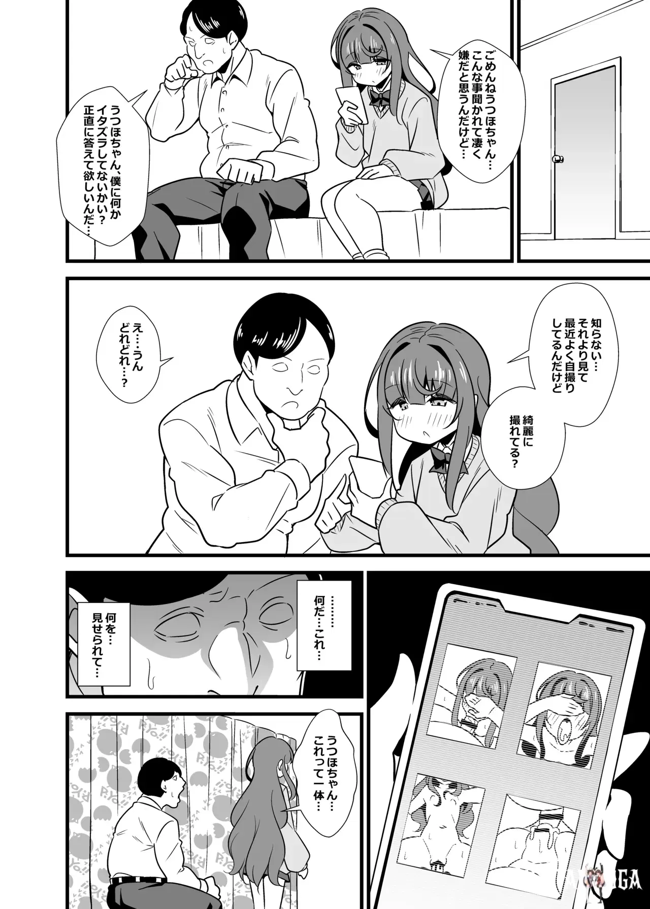 Image #7