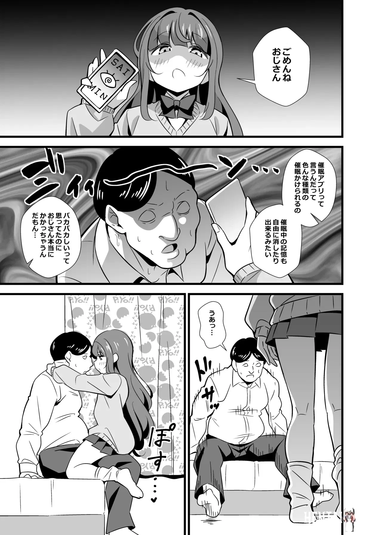 Image #8