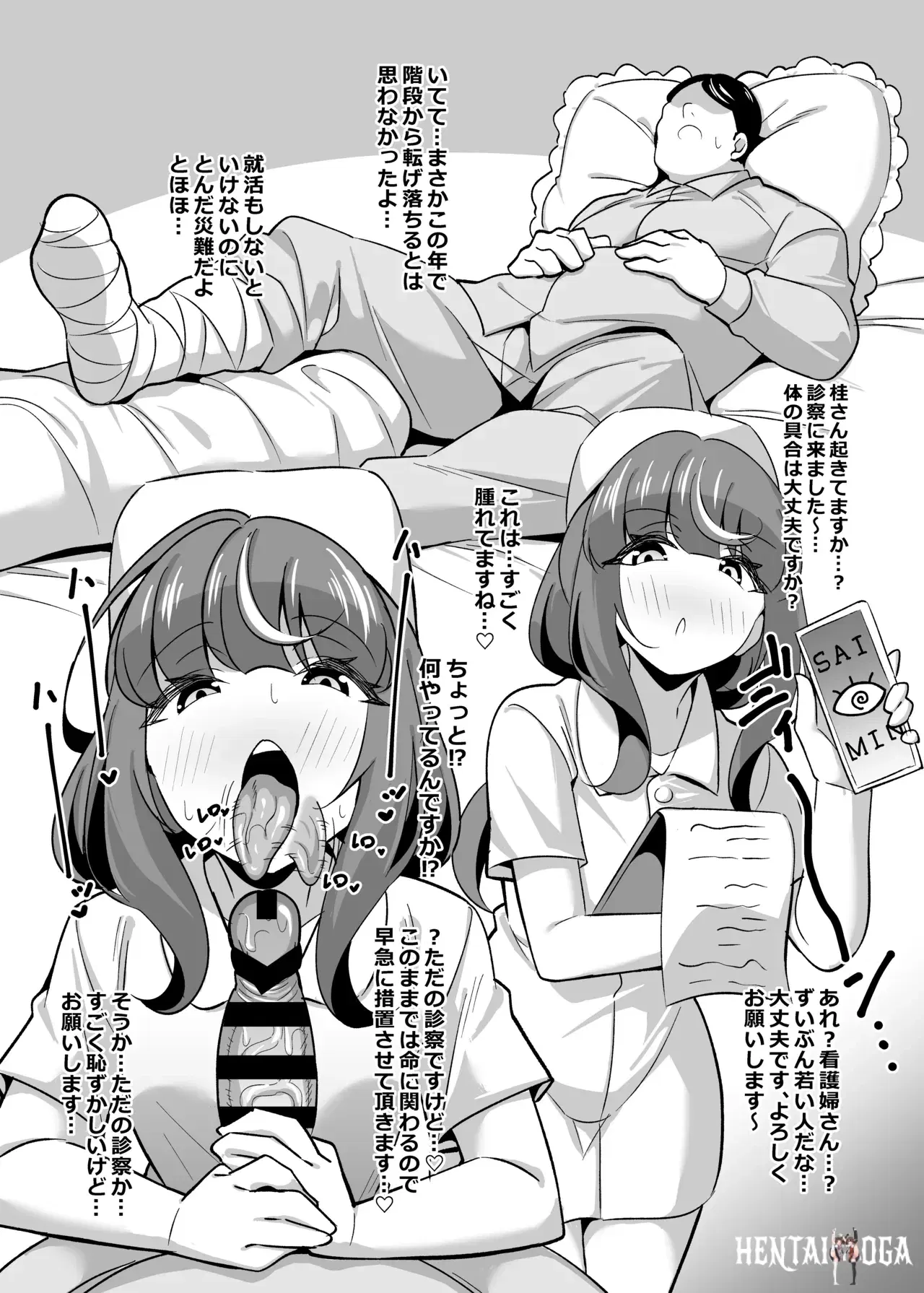 Image #89
