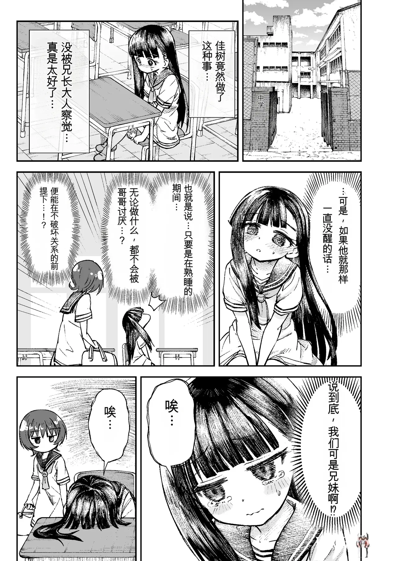 Image #10