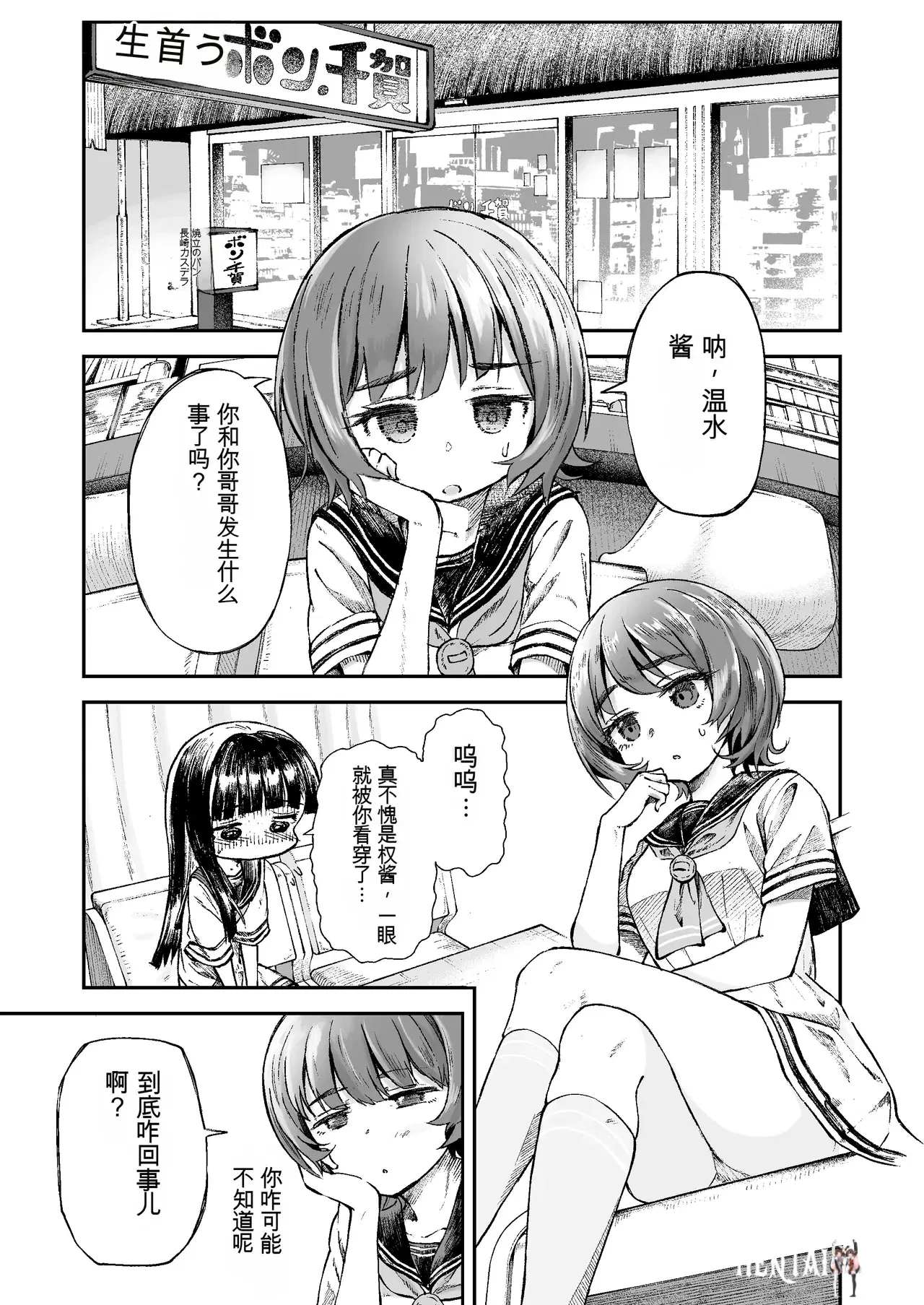 Image #11