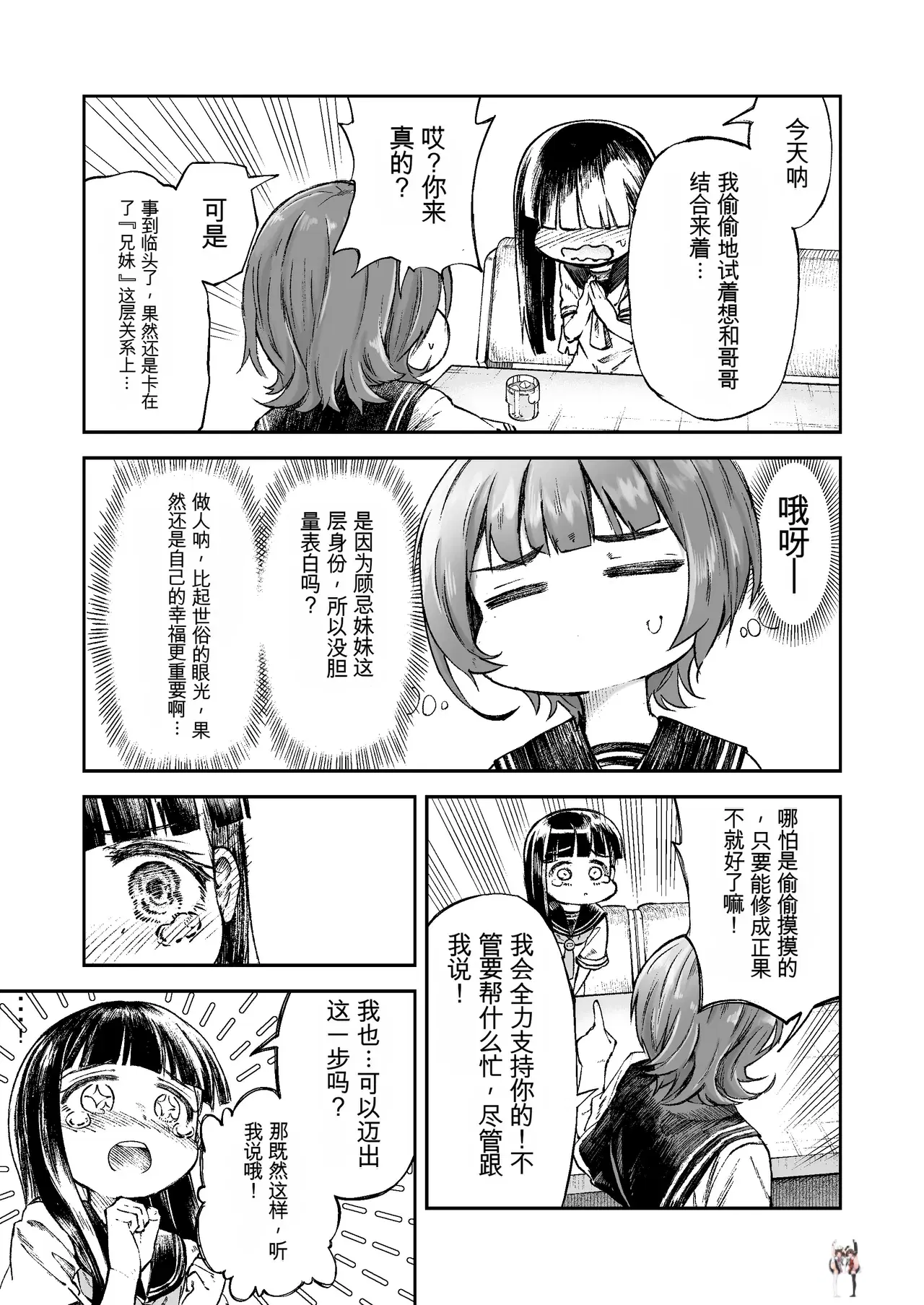 Image #12