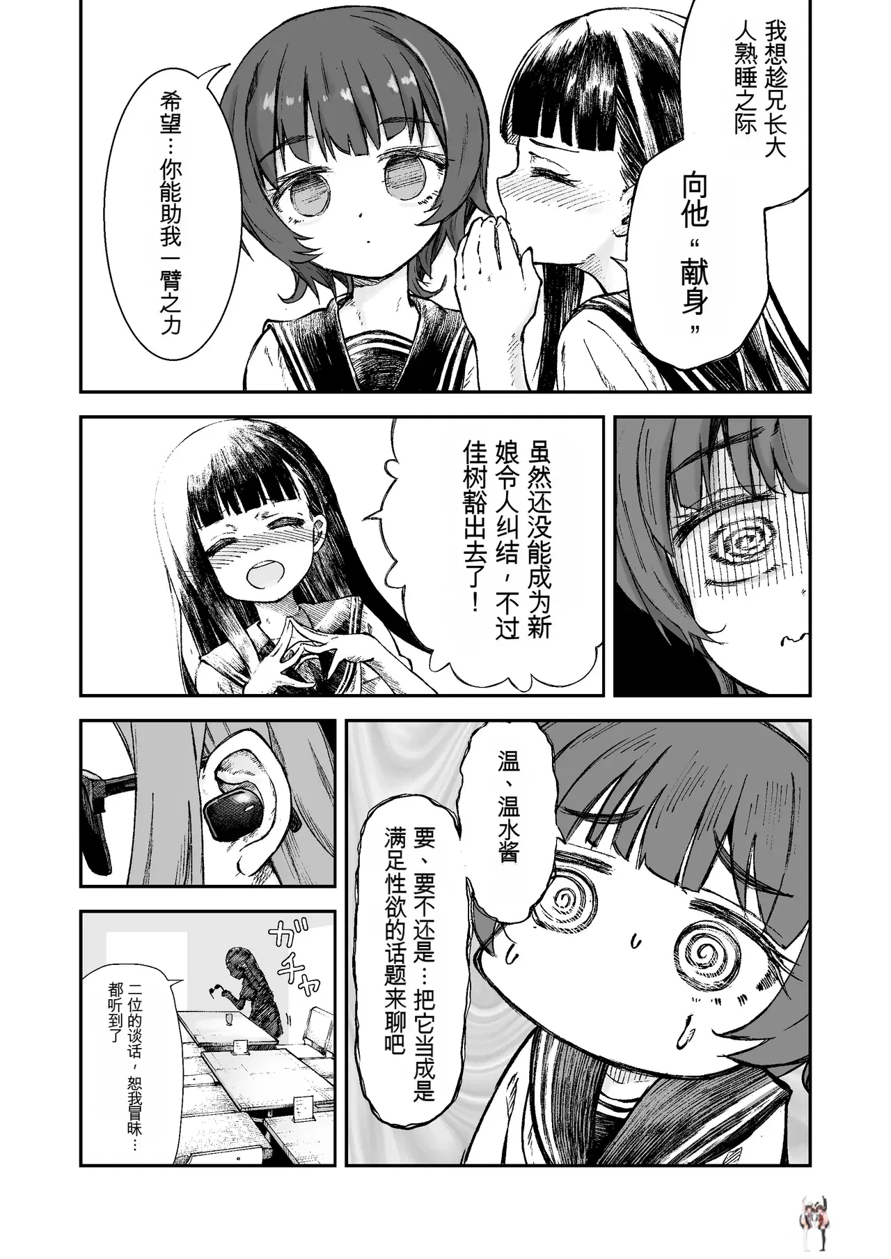 Image #13